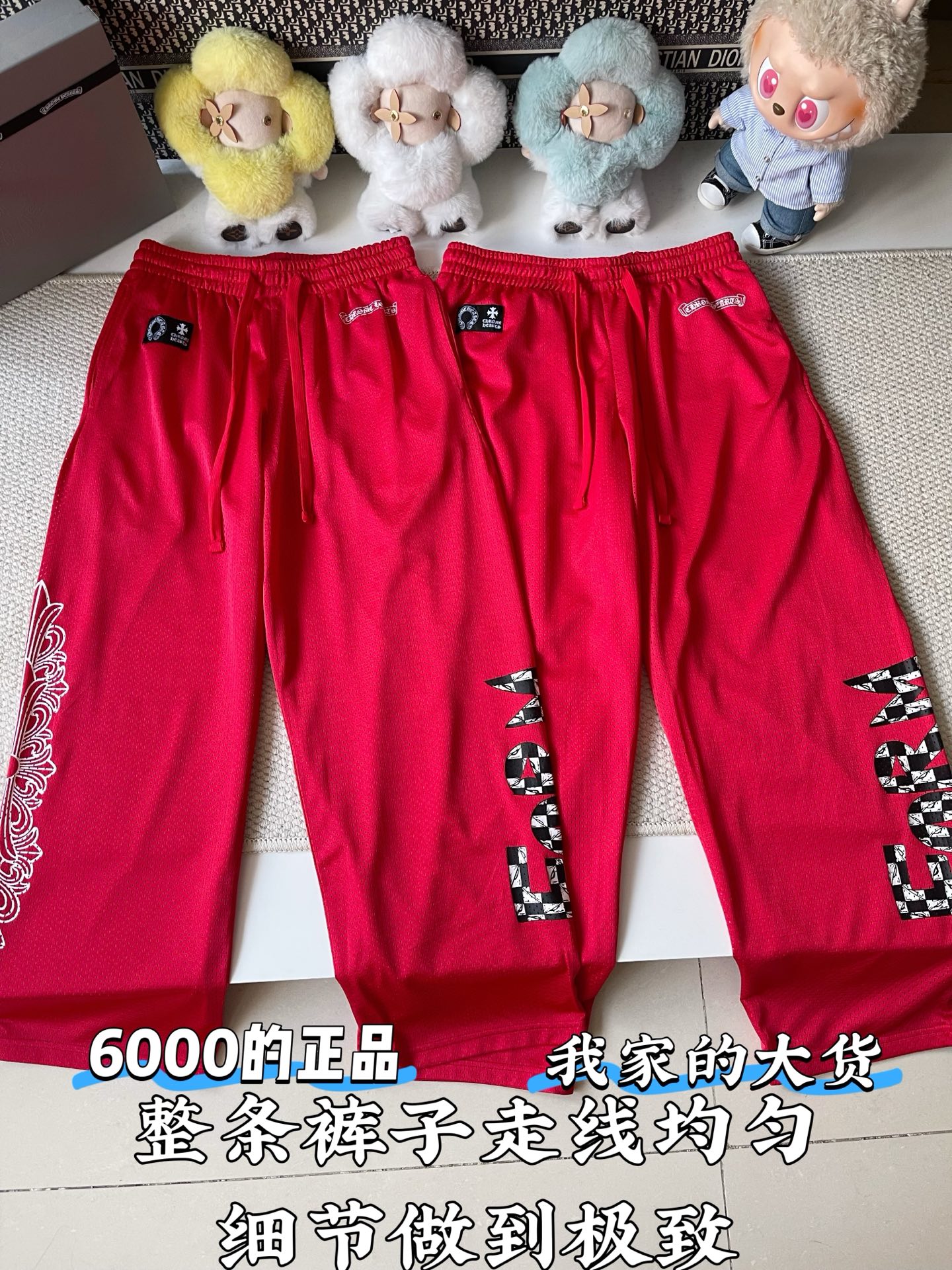 크롬하츠 매티 보이 'FORM' 메시 바디/웜업 팬츠 (Chrome Hearts x Matty Boy Mesh Pants) 비교 사진 2