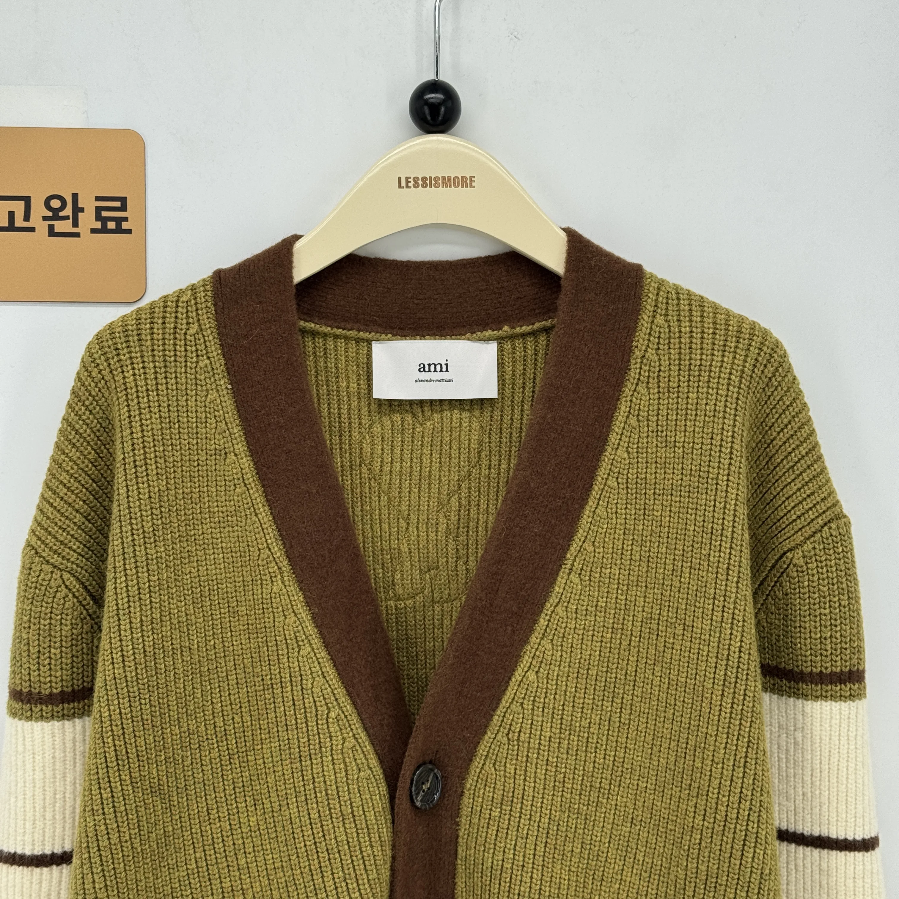 아미 검수사진 8