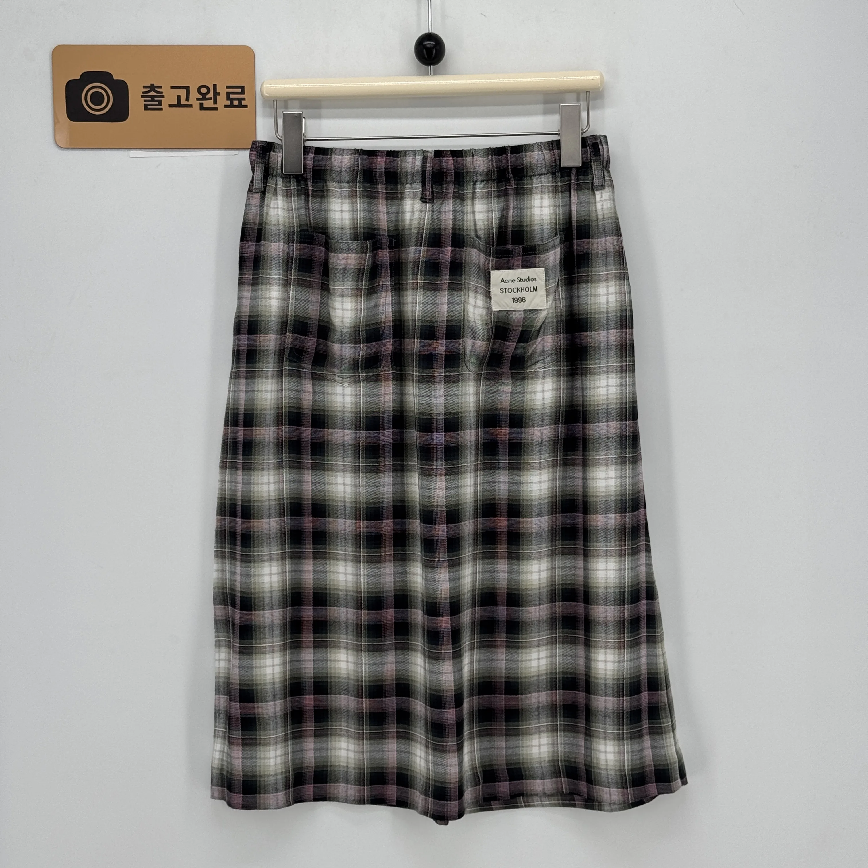 아크네 검수사진 2