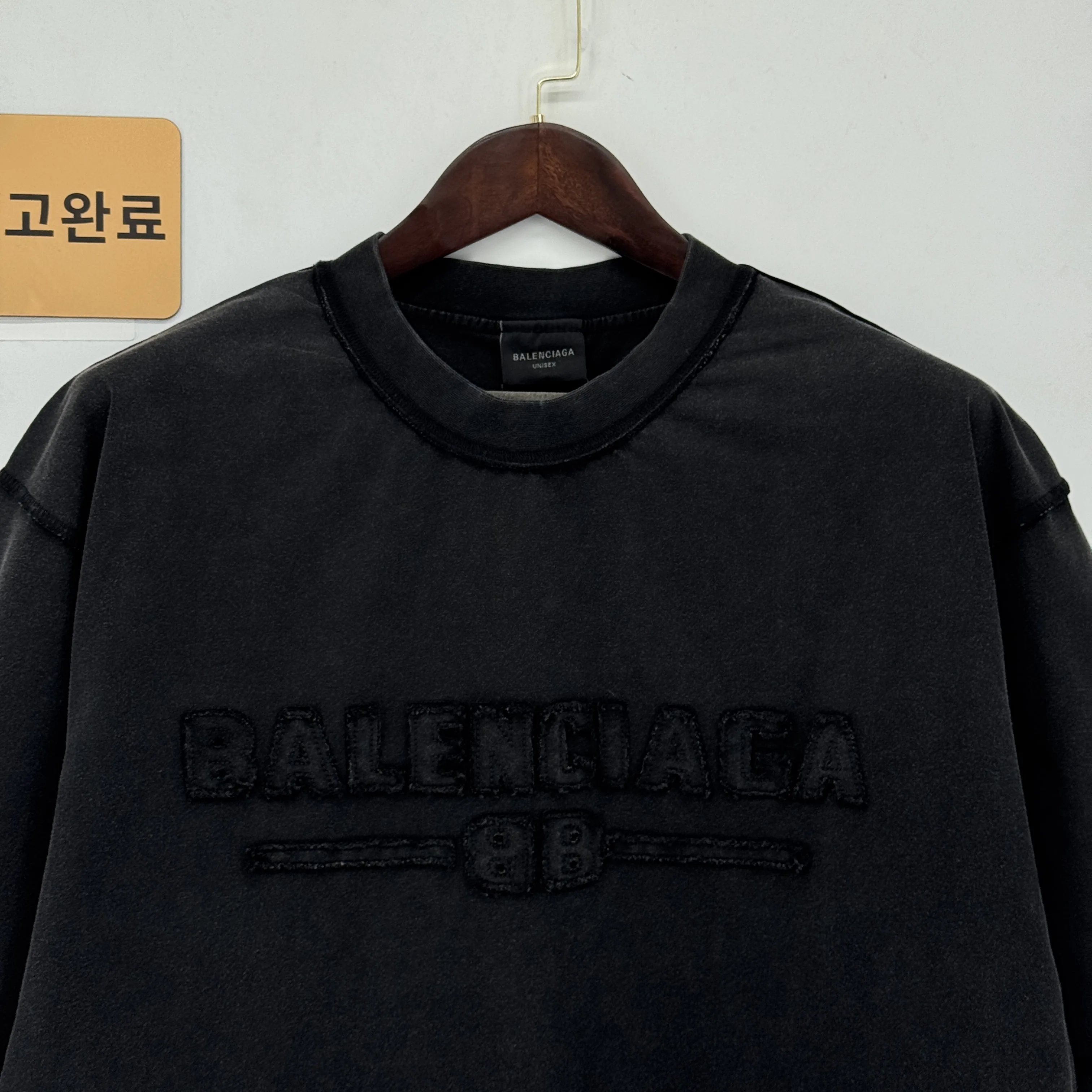 발렌시아가 티 검수사진 7