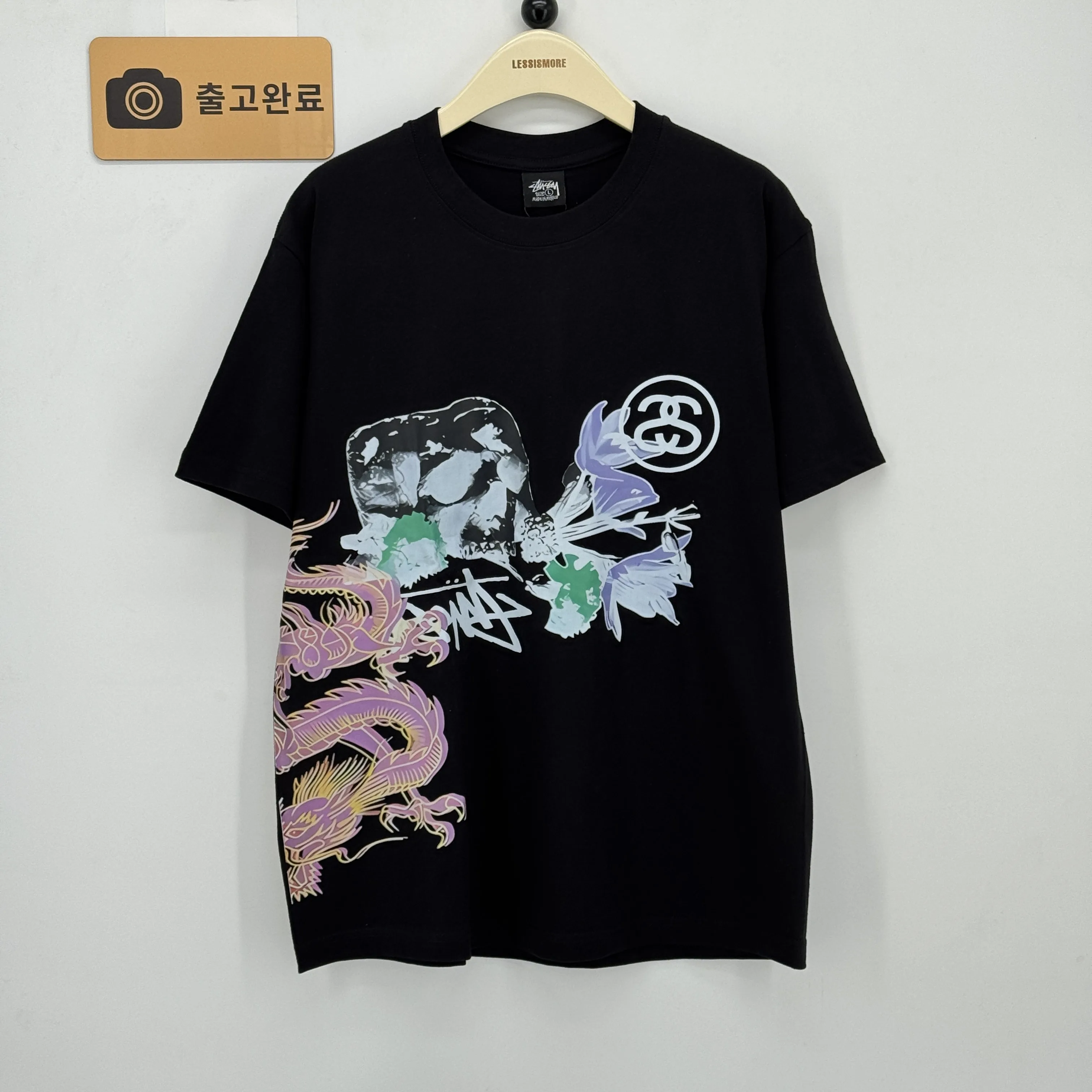 스투시 검수사진 7