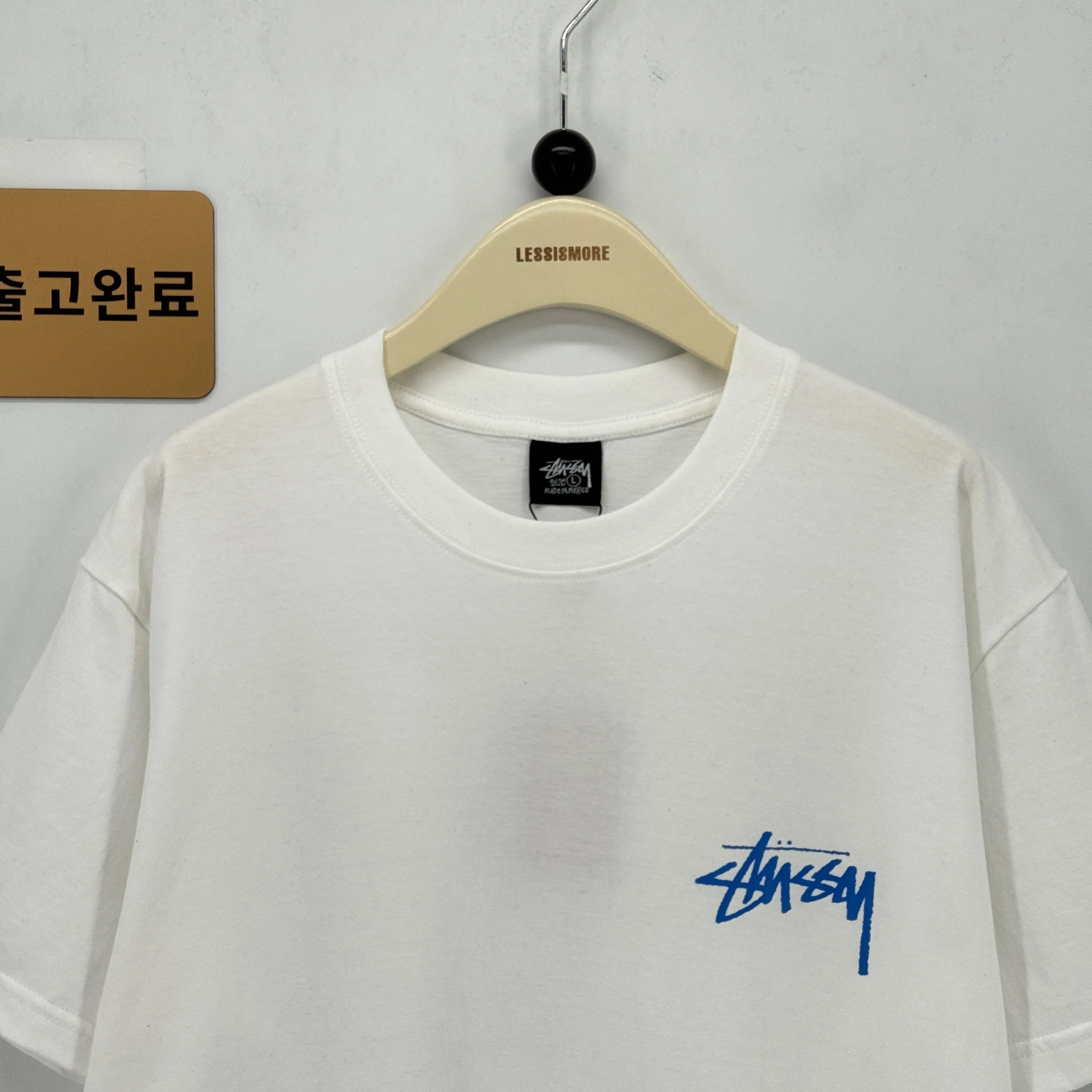 스투시 검수사진 7