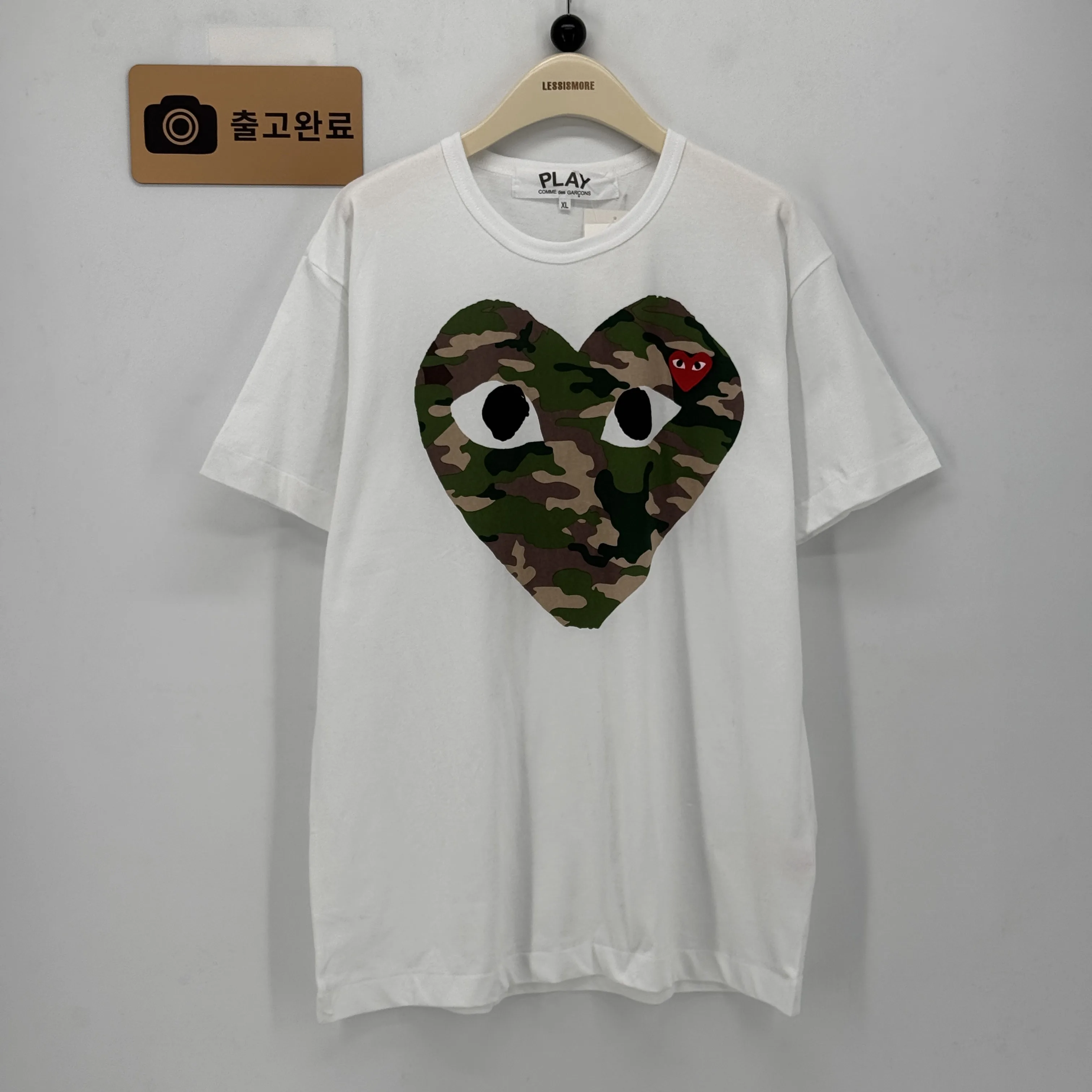 꼼데가르송 검수사진 1