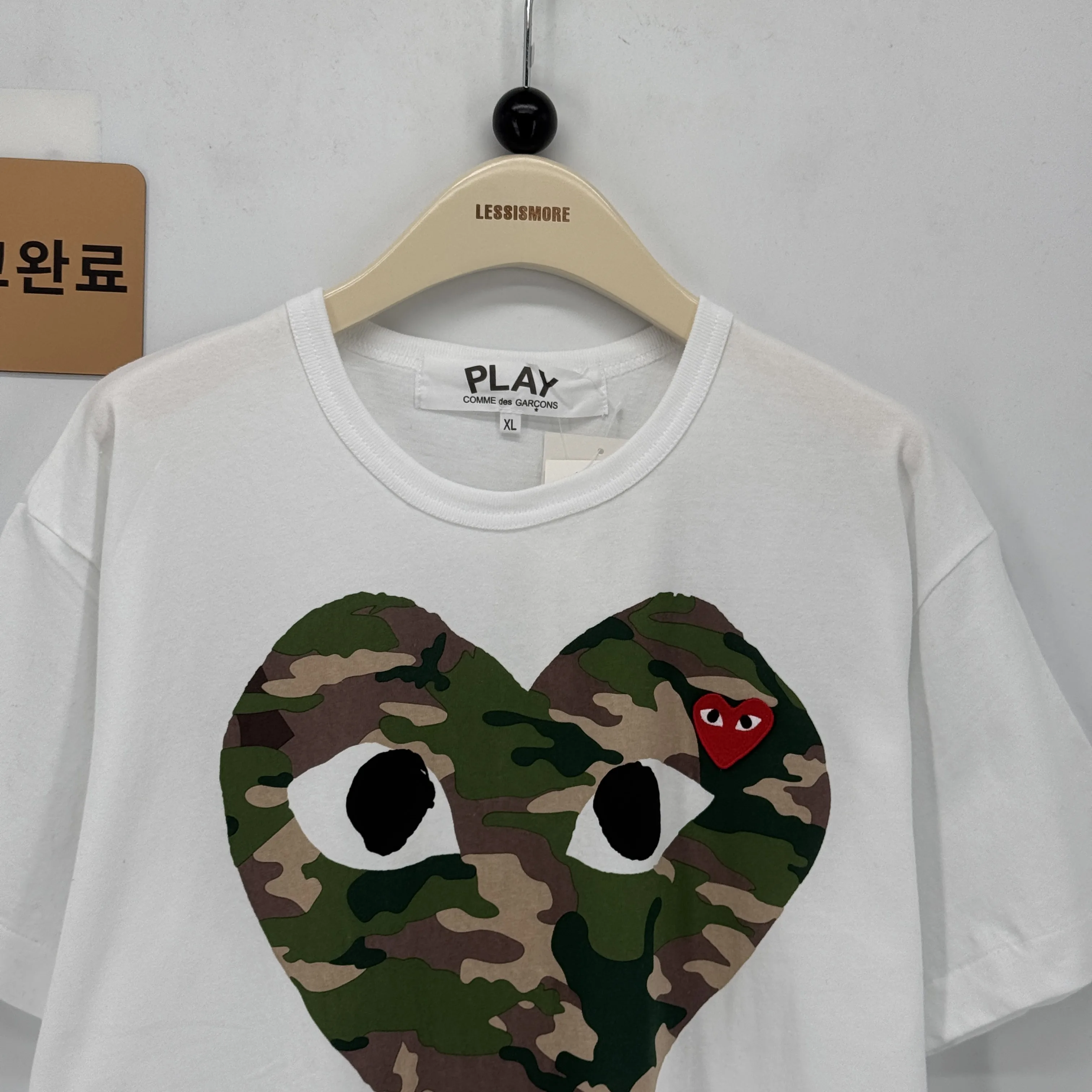 꼼데가르송 검수사진 5