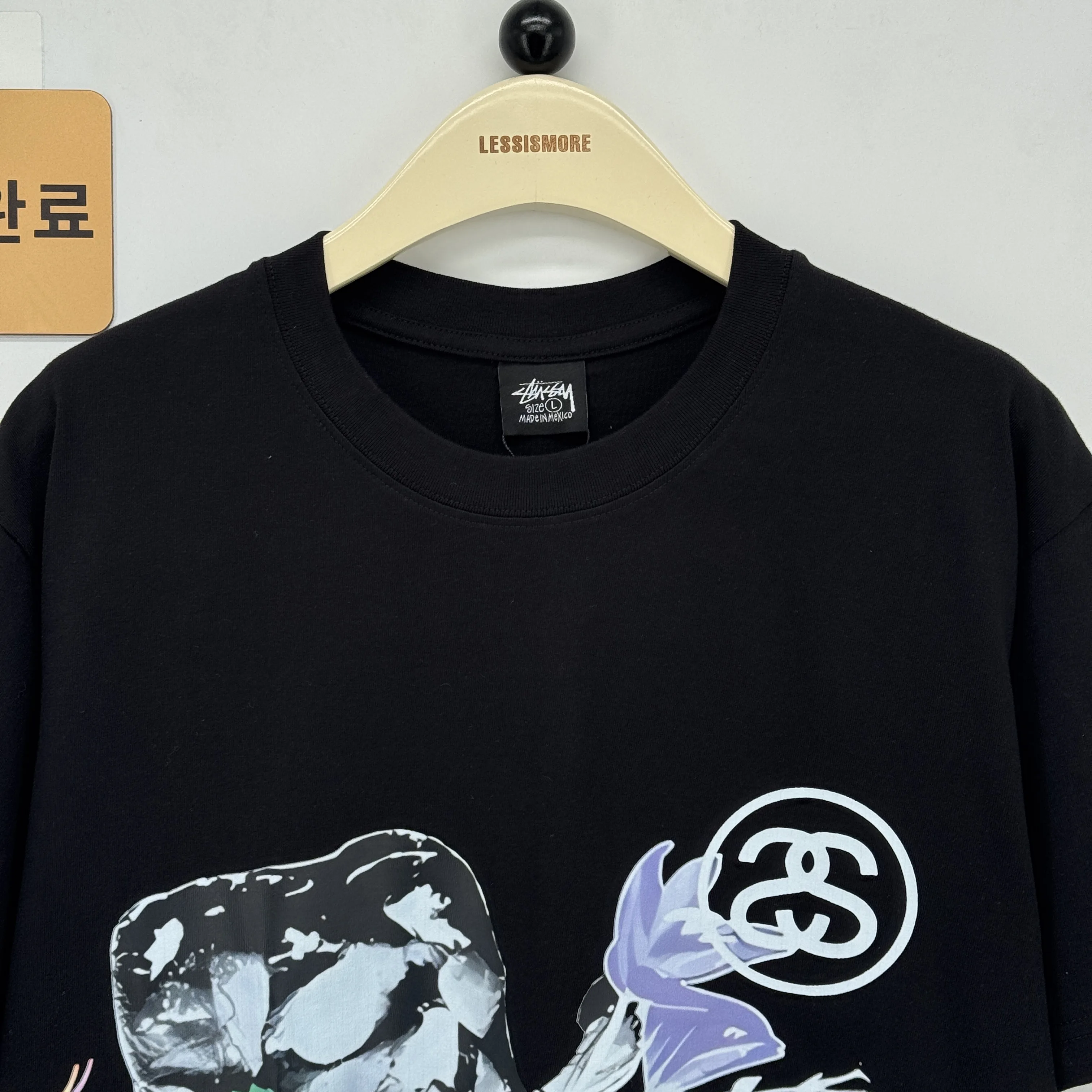스투시 검수사진 6