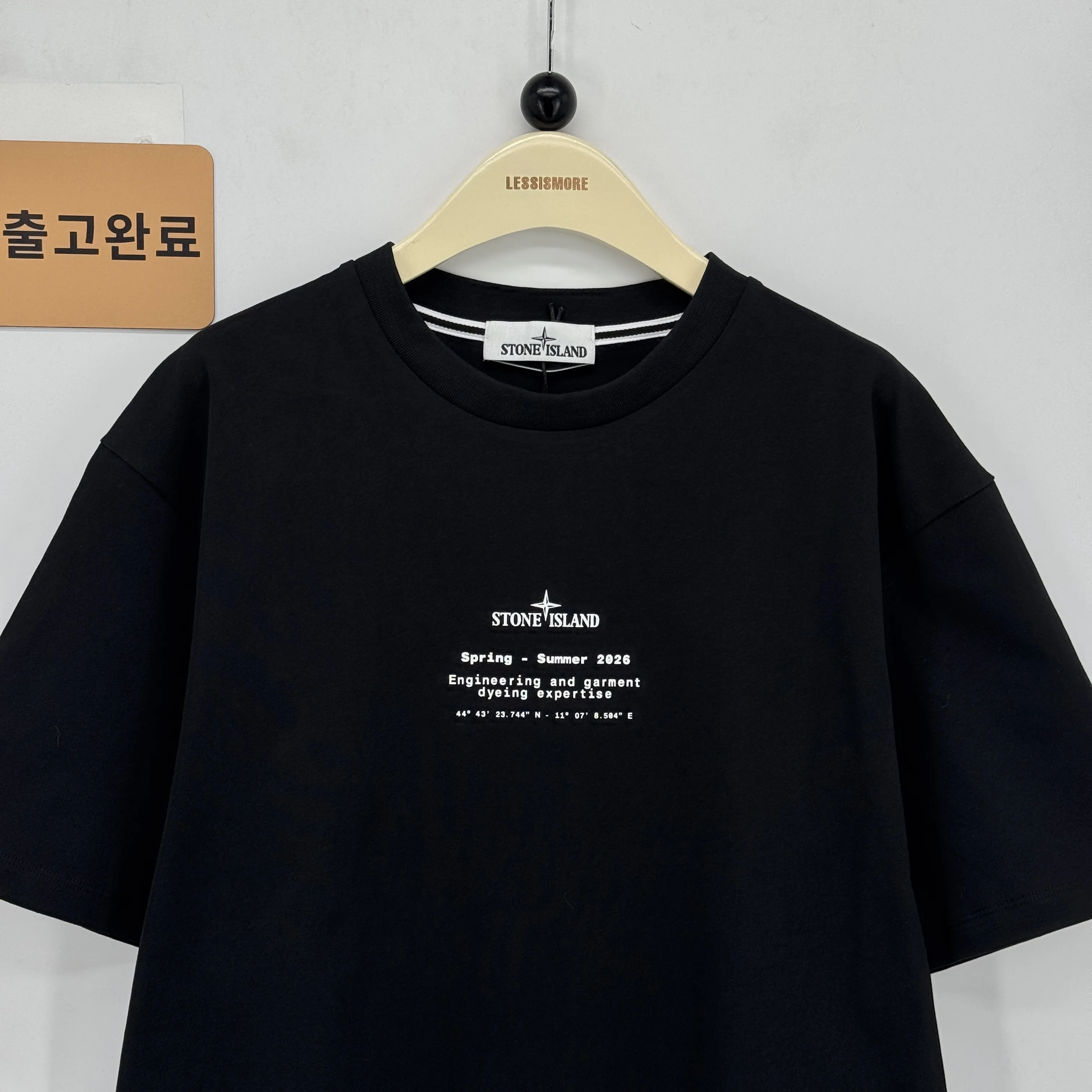 스톤 아일랜드 검수사진 7