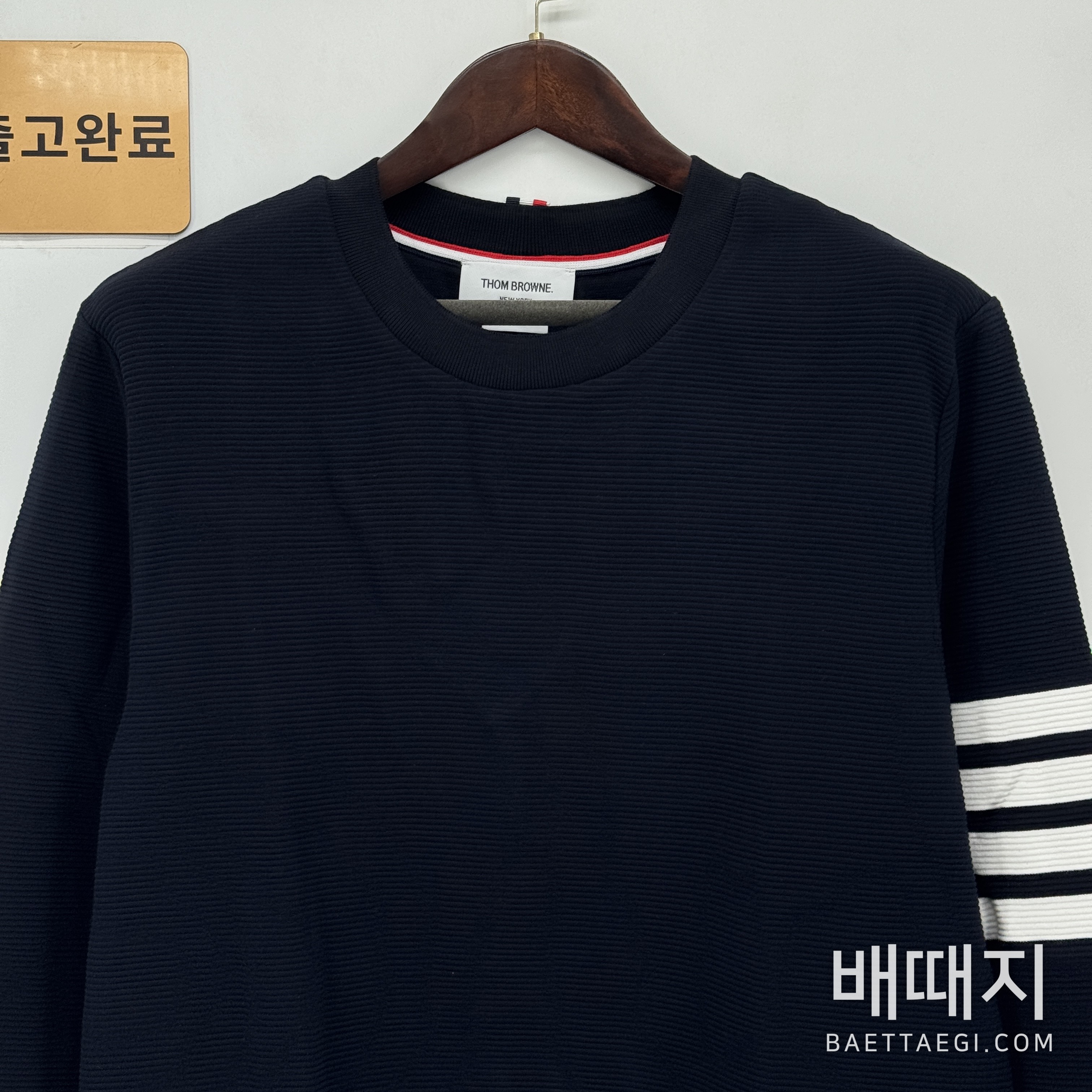 톰브라운 리브 스트레이트 립 남성 긴팔 티셔츠 46528 검수사진 8
