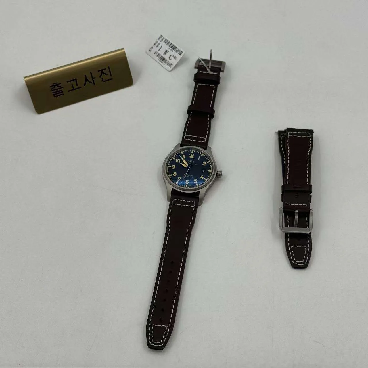 IWC 시계 검수사진 1