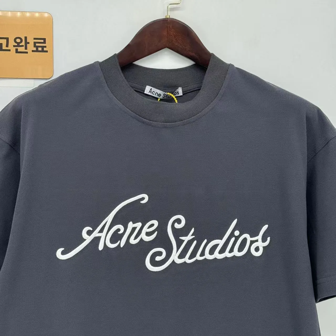 아크네스튜디오 아크네반팔 검수사진 2