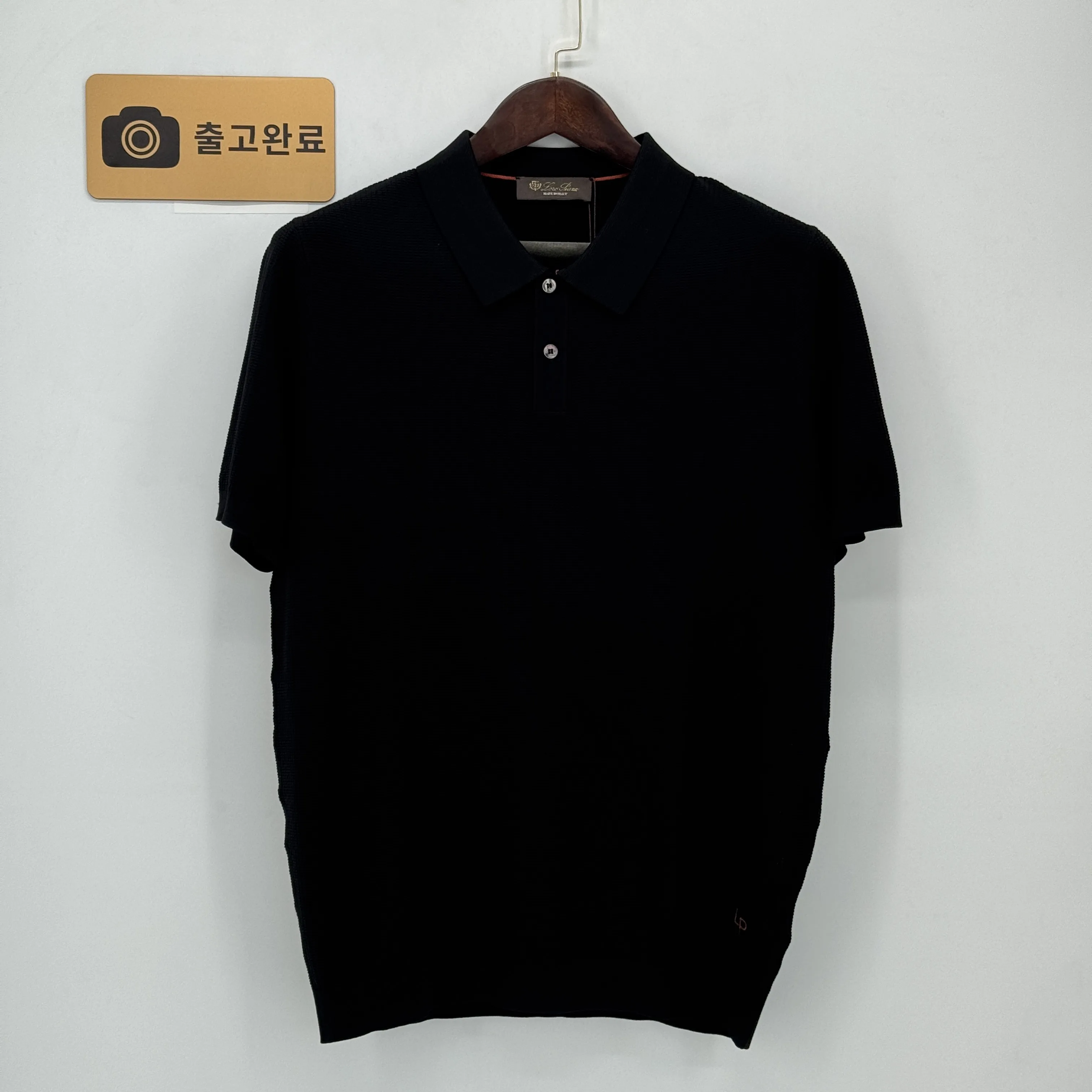 로로피아나 검수사진 1