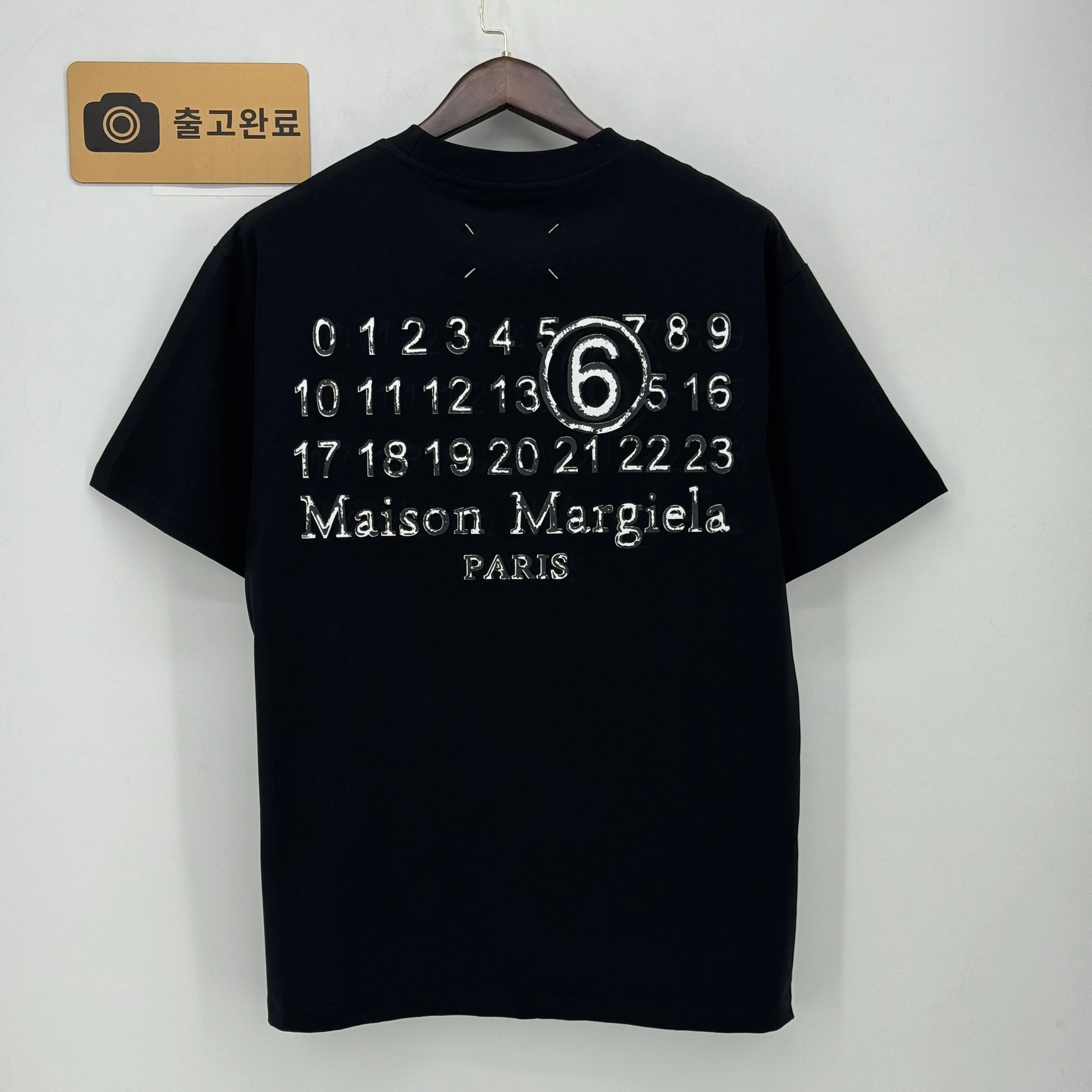 MM6 반팔 검수사진 4