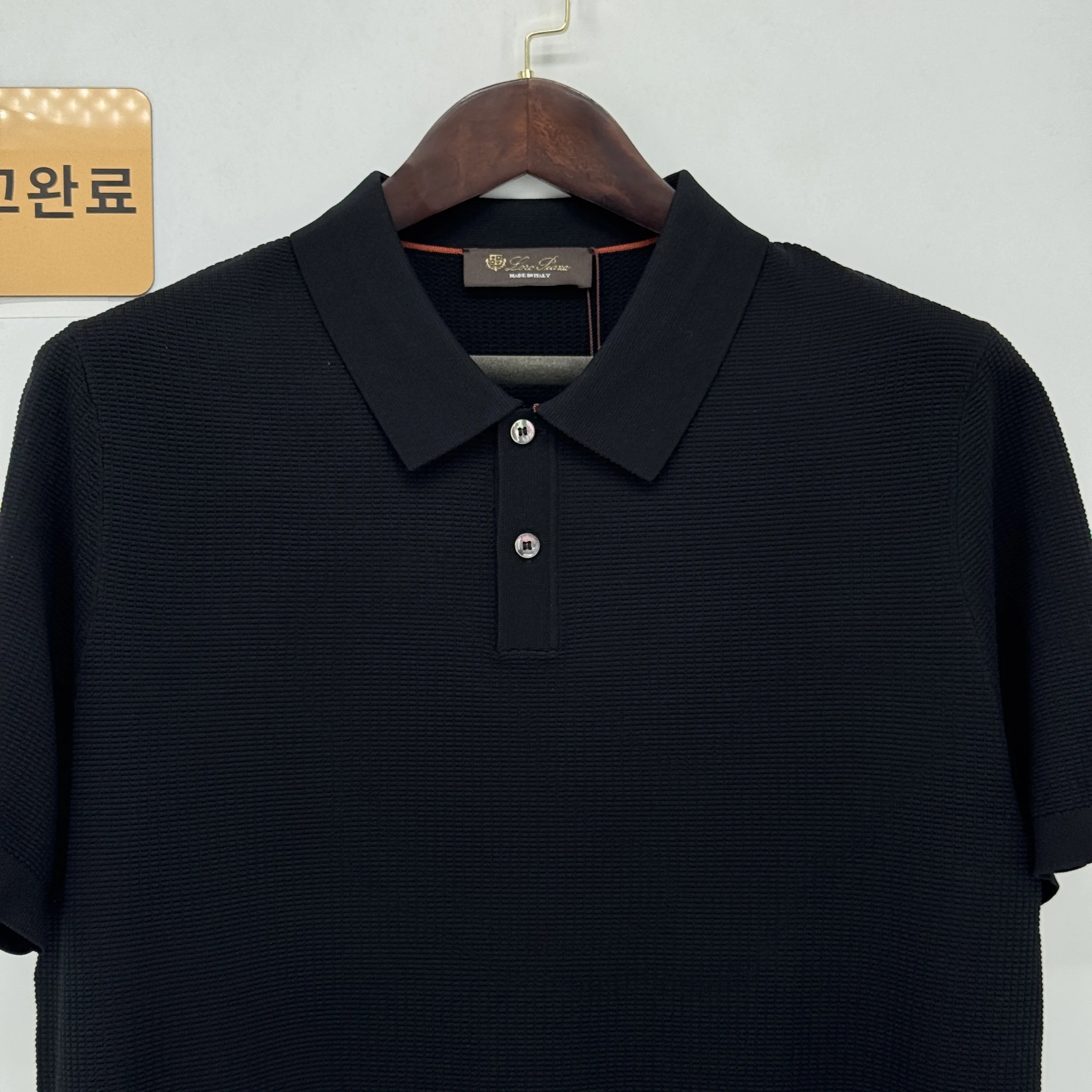 로로피아나 검수사진 7