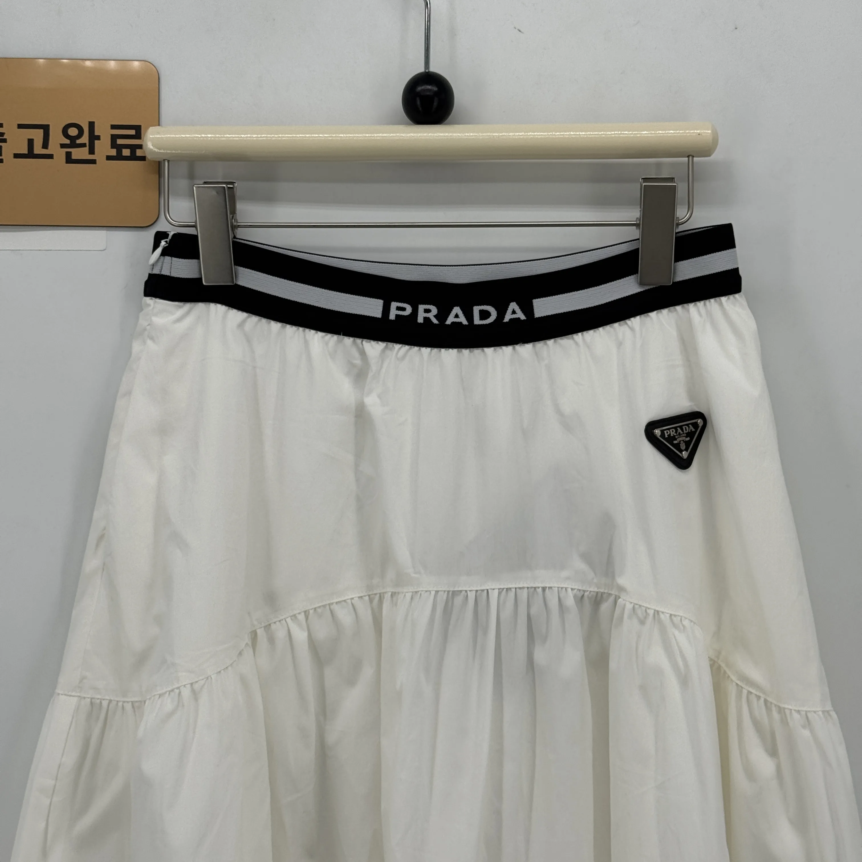 프라다 치마 검수사진 8