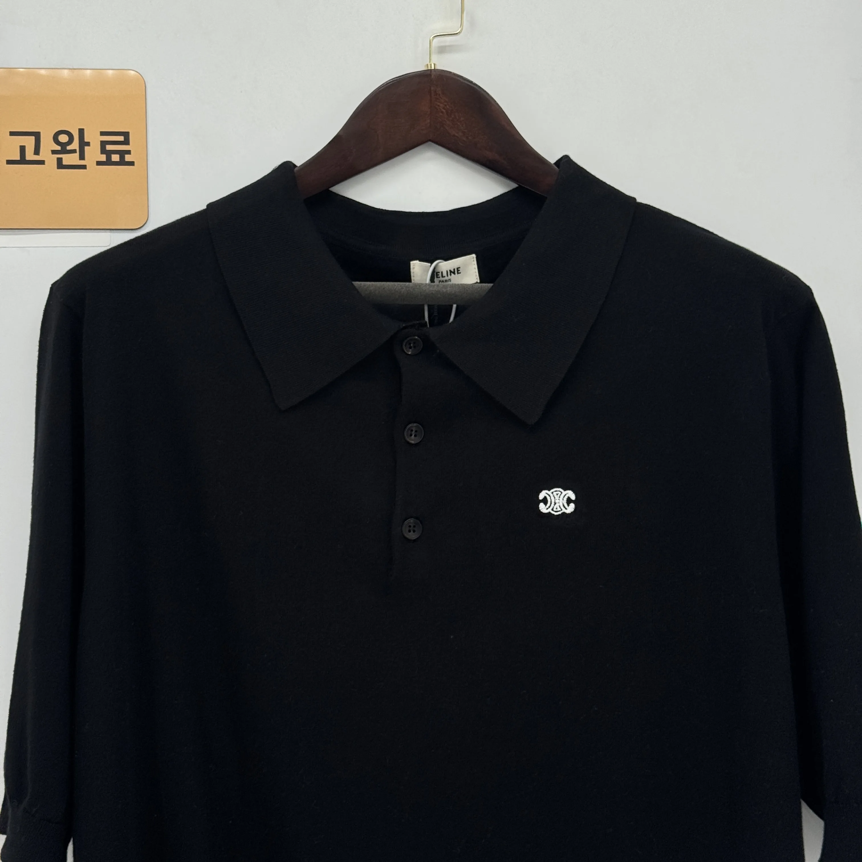 실제 구매 검수 사진 7