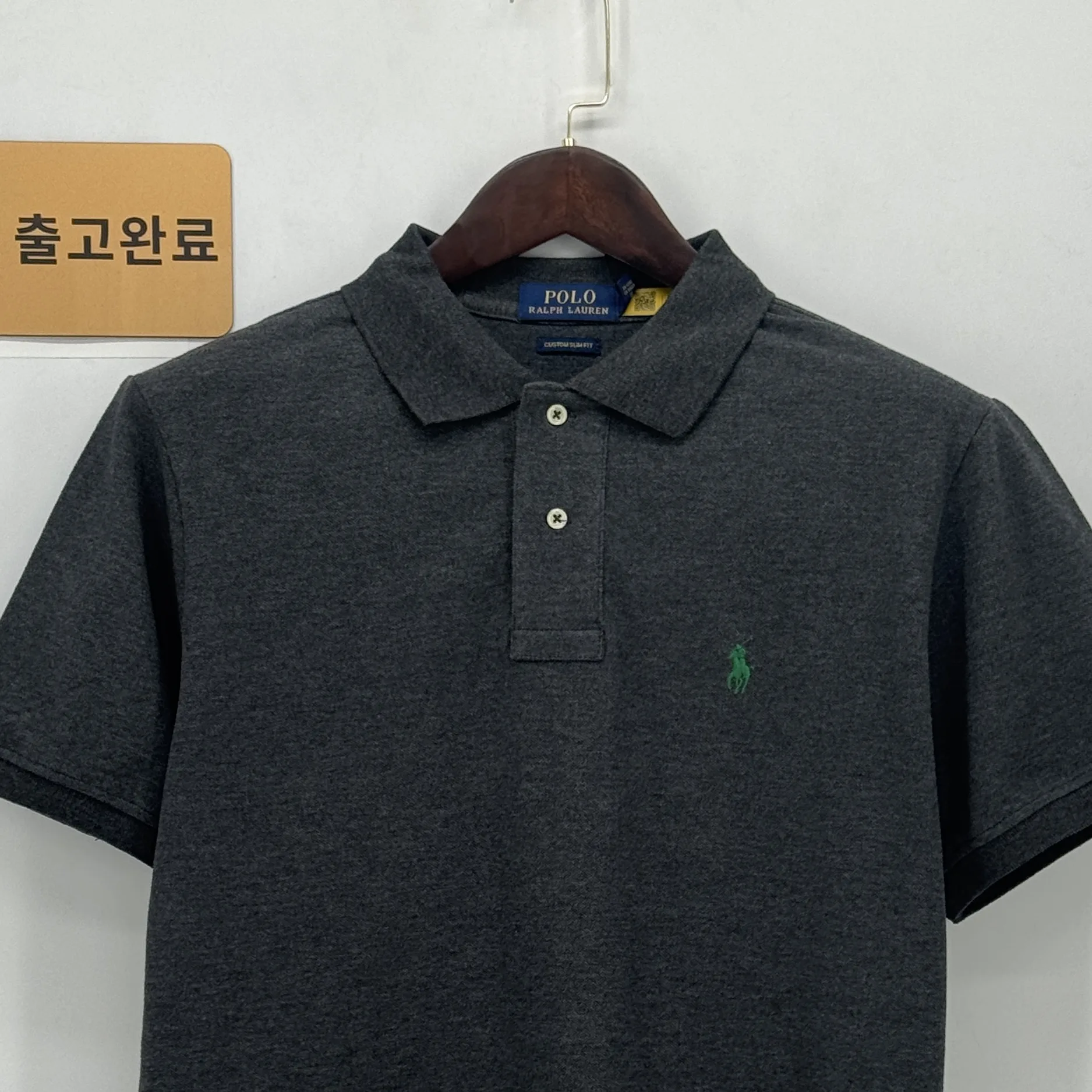 폴로 티셔츠 검수사진 8