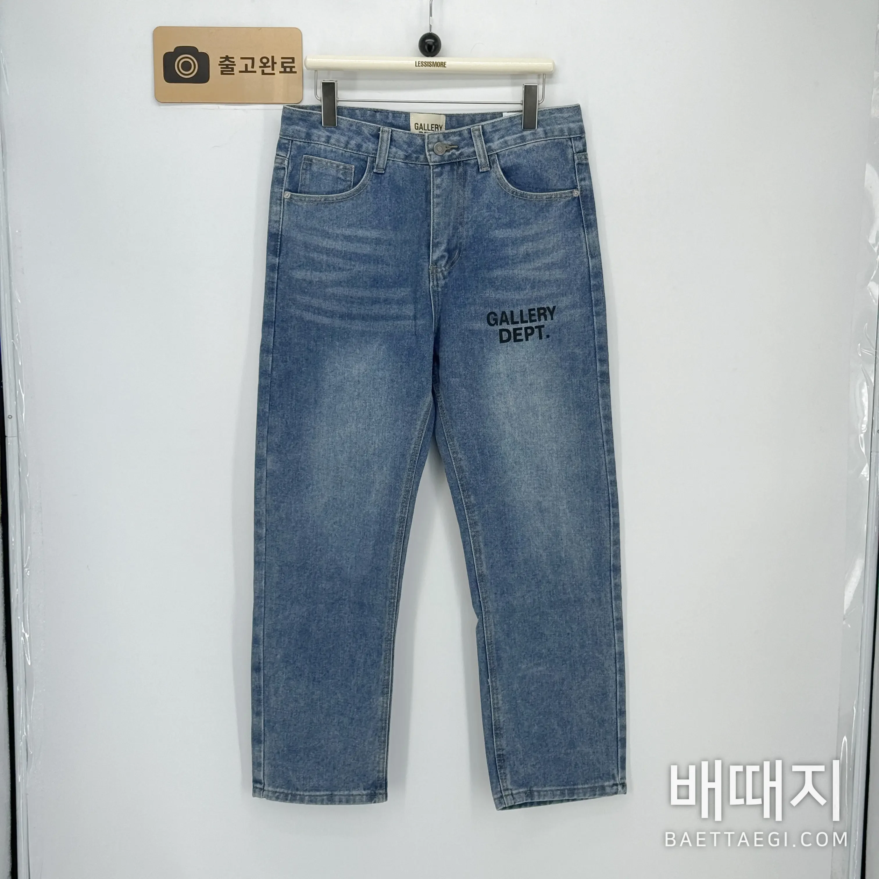 갤러리디파트먼트 바지 203198 Gallery Dept. Pants 검수사진 1