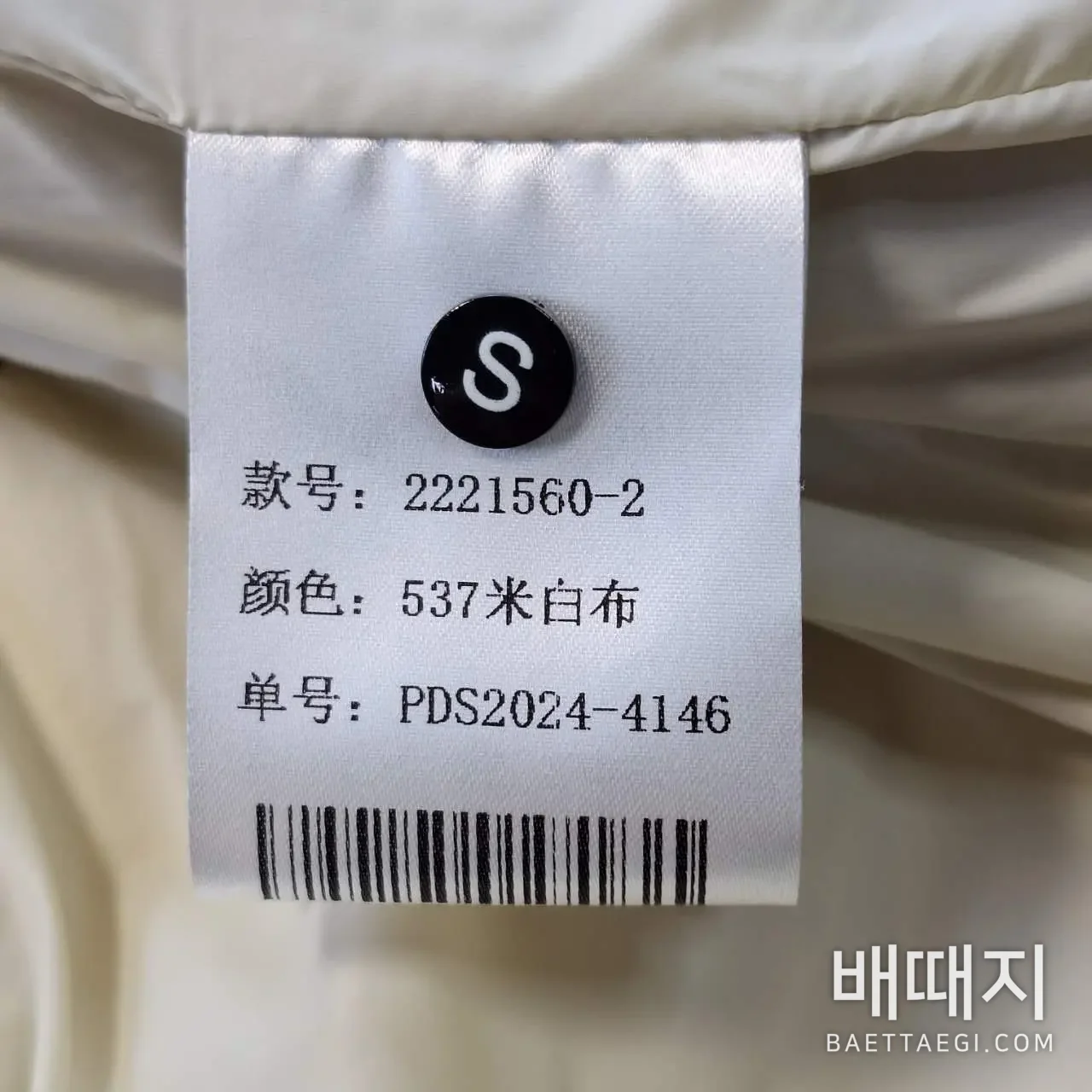 로로피아나 여성 구스 다운 패딩 171442 검수사진 3