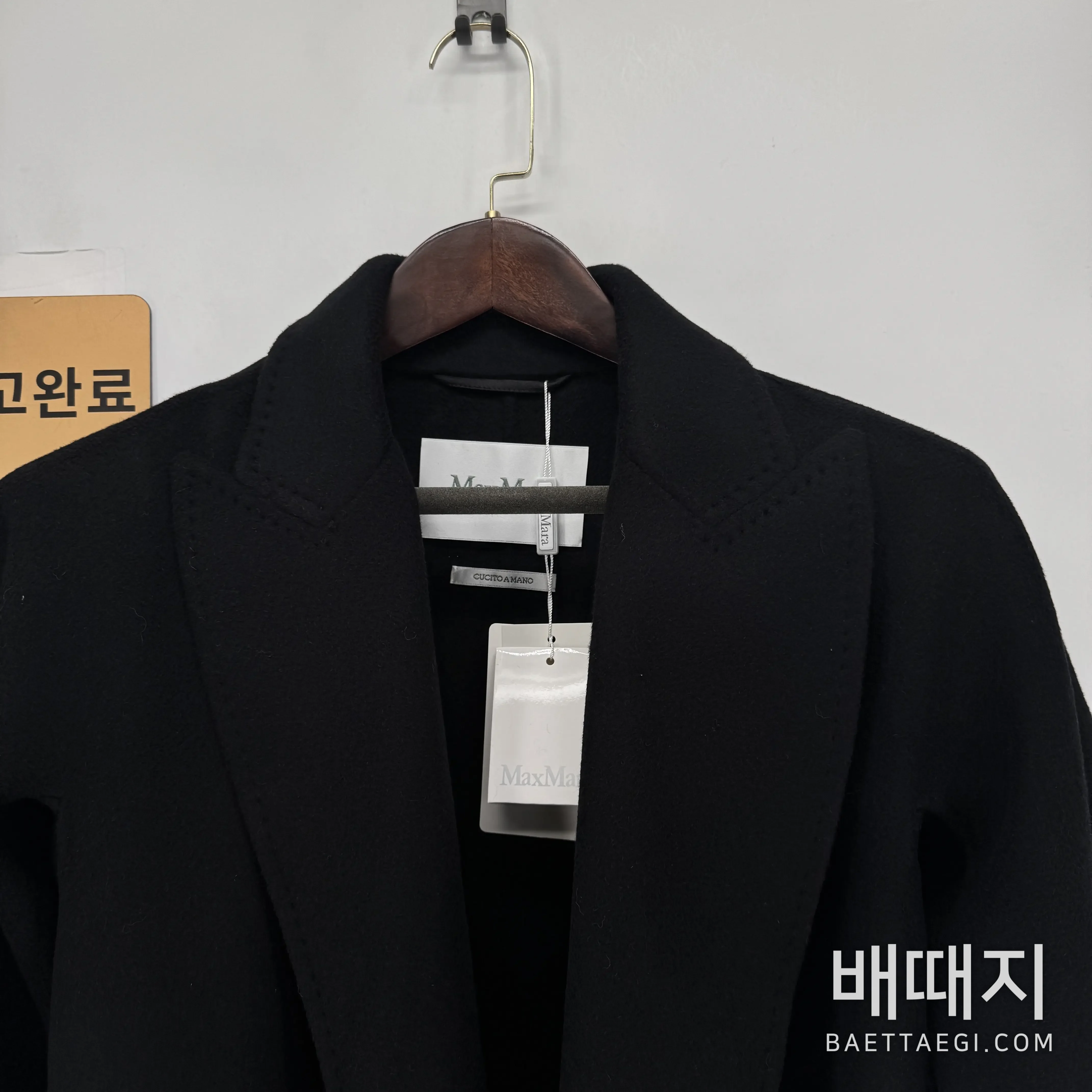 캐시미어 코트 검수사진 3