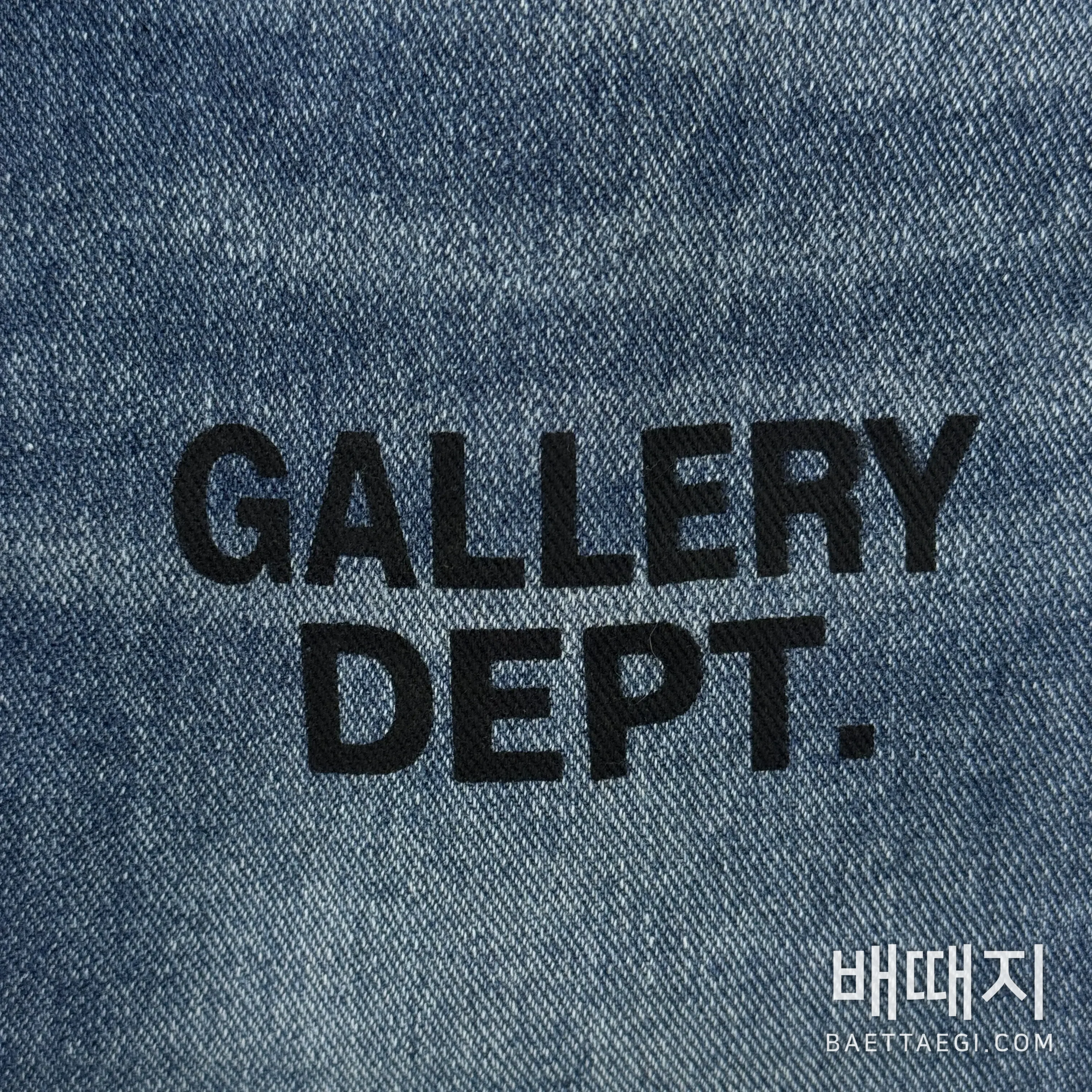 갤러리디파트먼트 바지 203198 Gallery Dept. Pants 검수사진 4