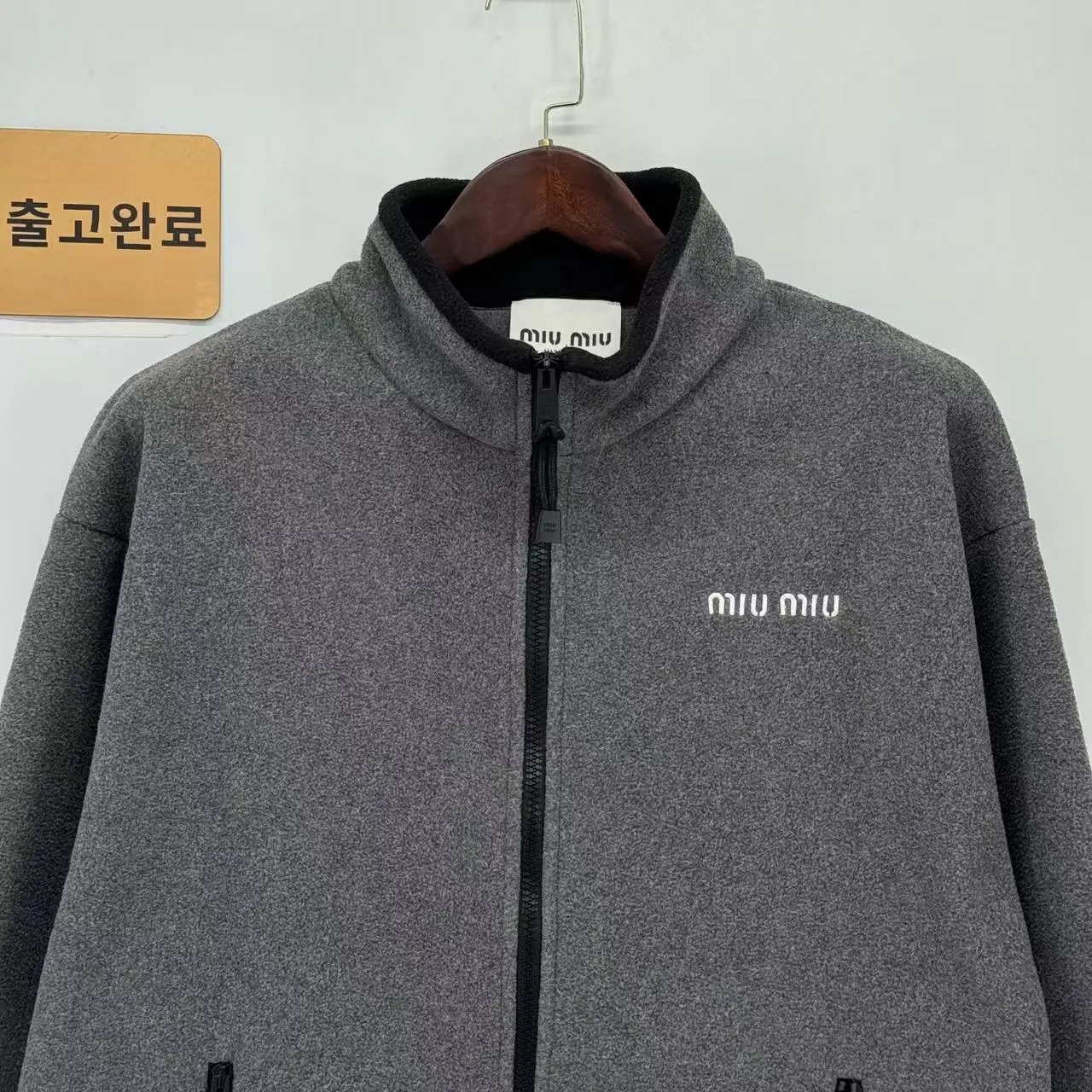미우미우 플리스 후드 집업 자켓 검수사진 2