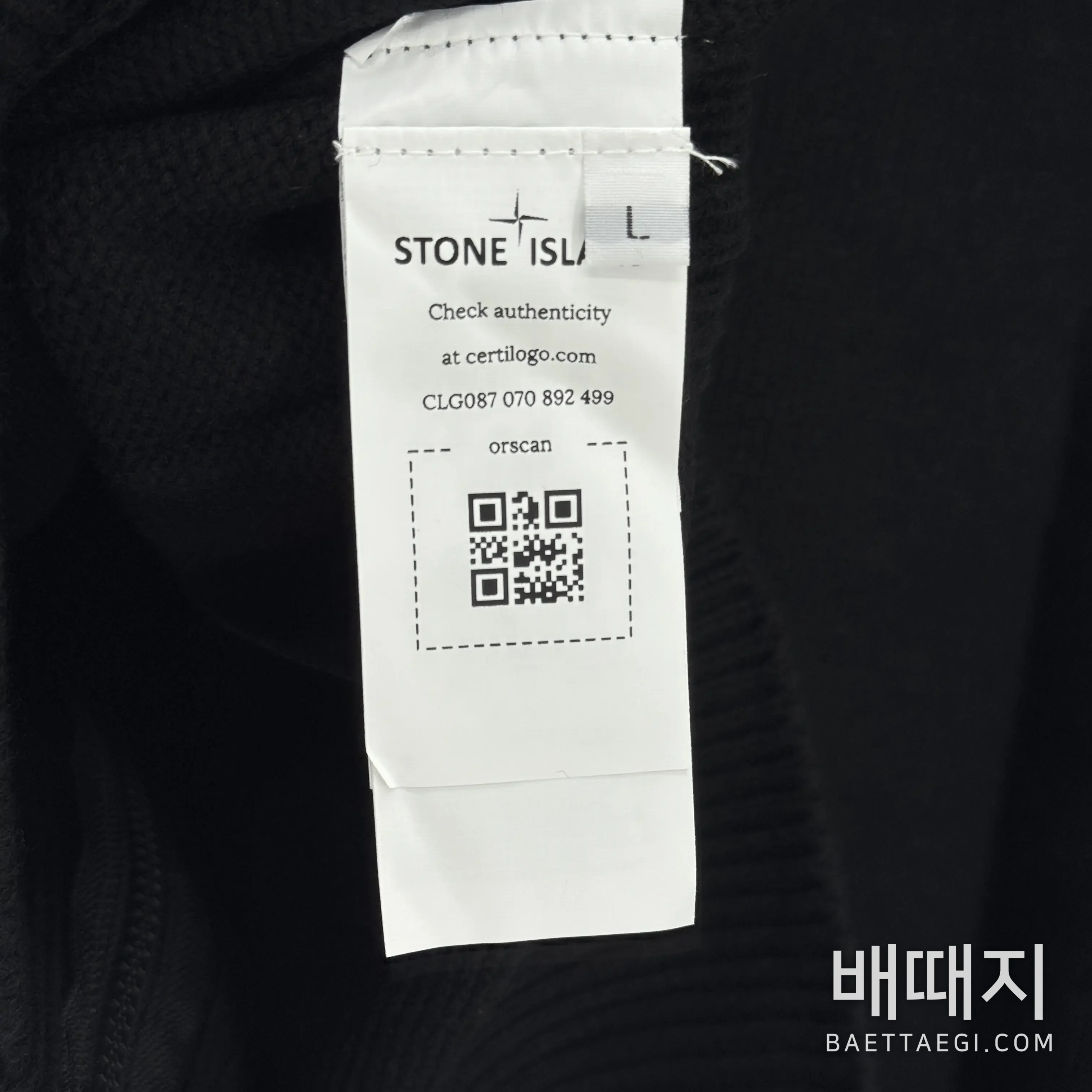 스톤아일랜드 남성 양모 가디건 자켓 203976 검수사진 7