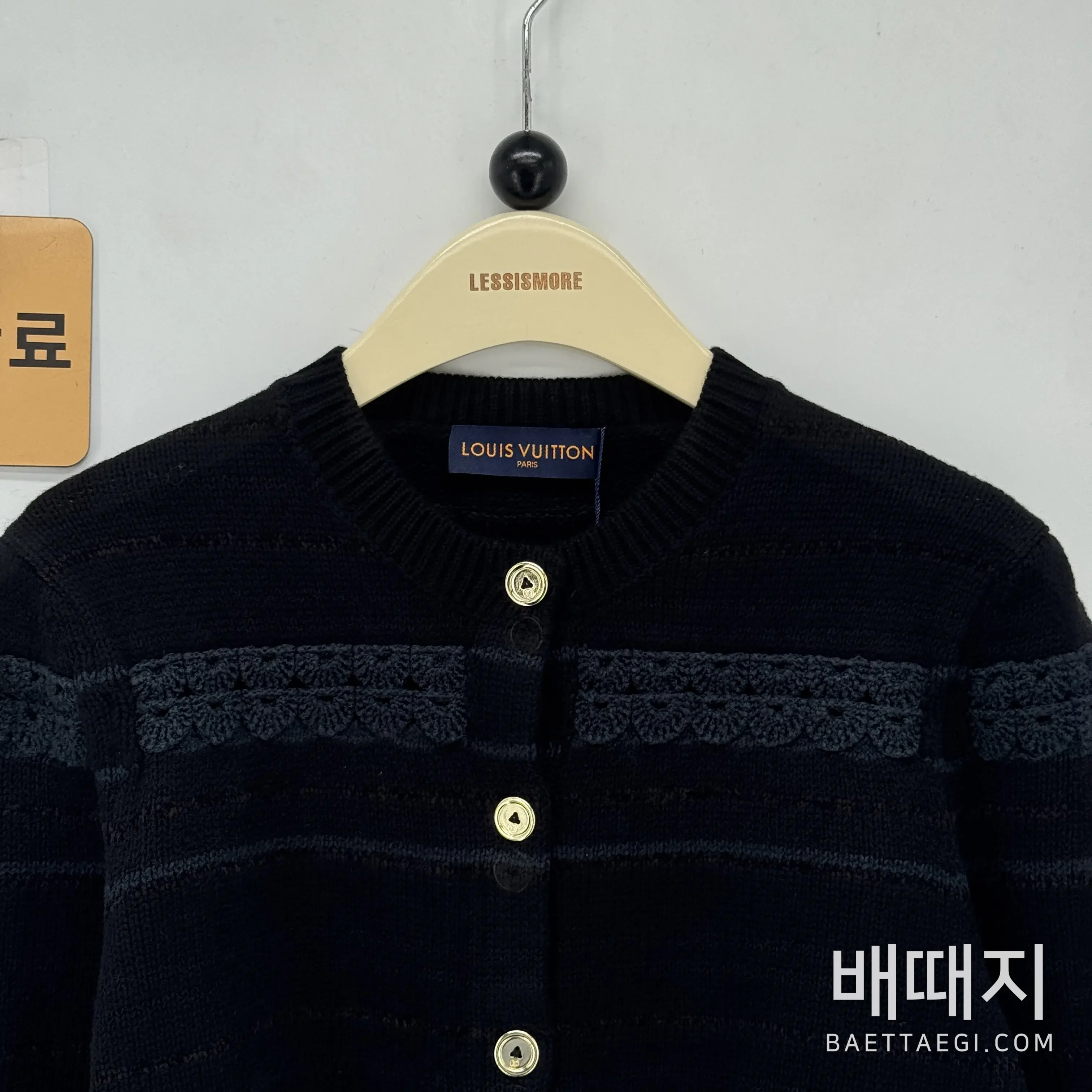 루이비통 울 가디건 자켓 206617 검수사진 2