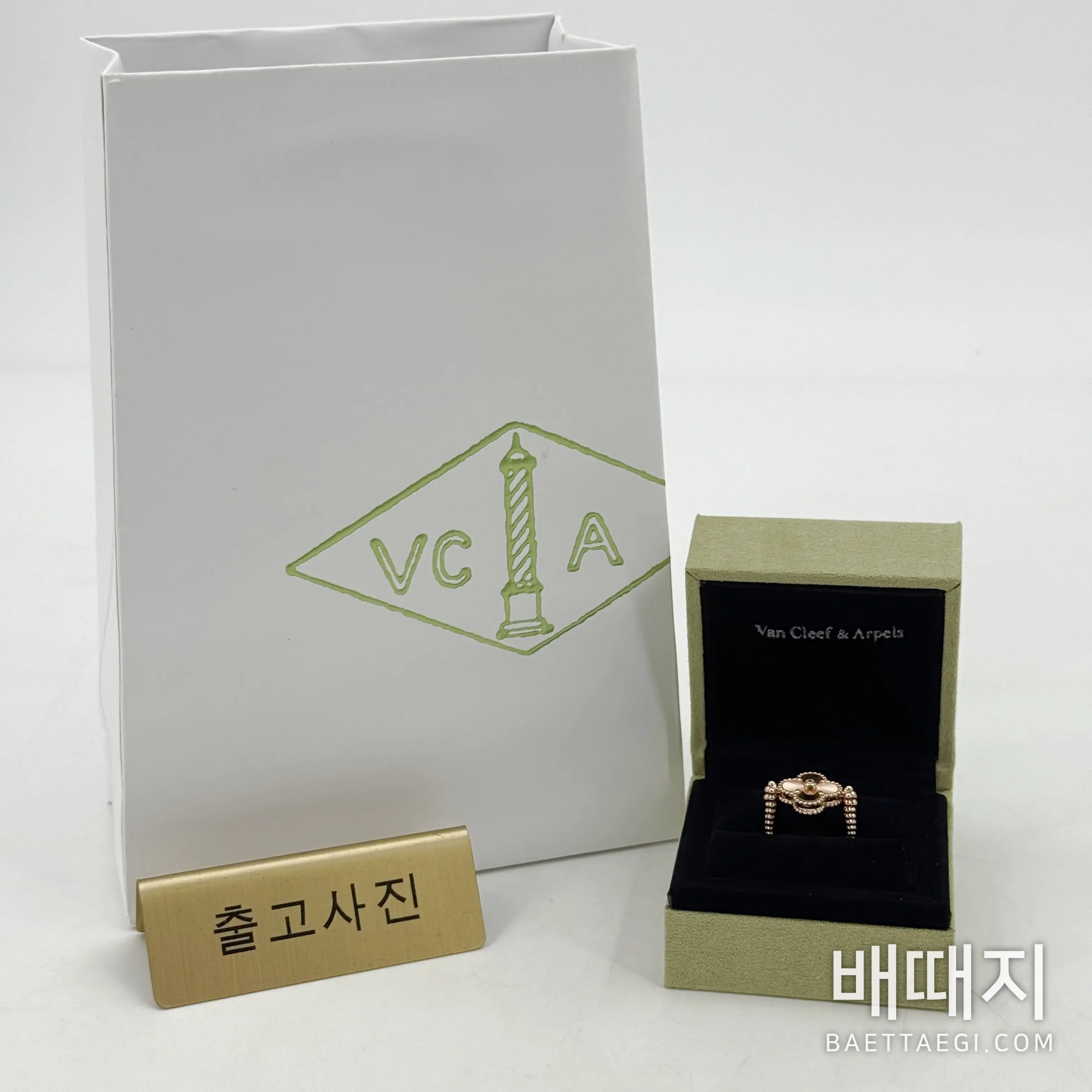 반클리프앤아펠 알함브라 리버시블 반지 검수사진 1