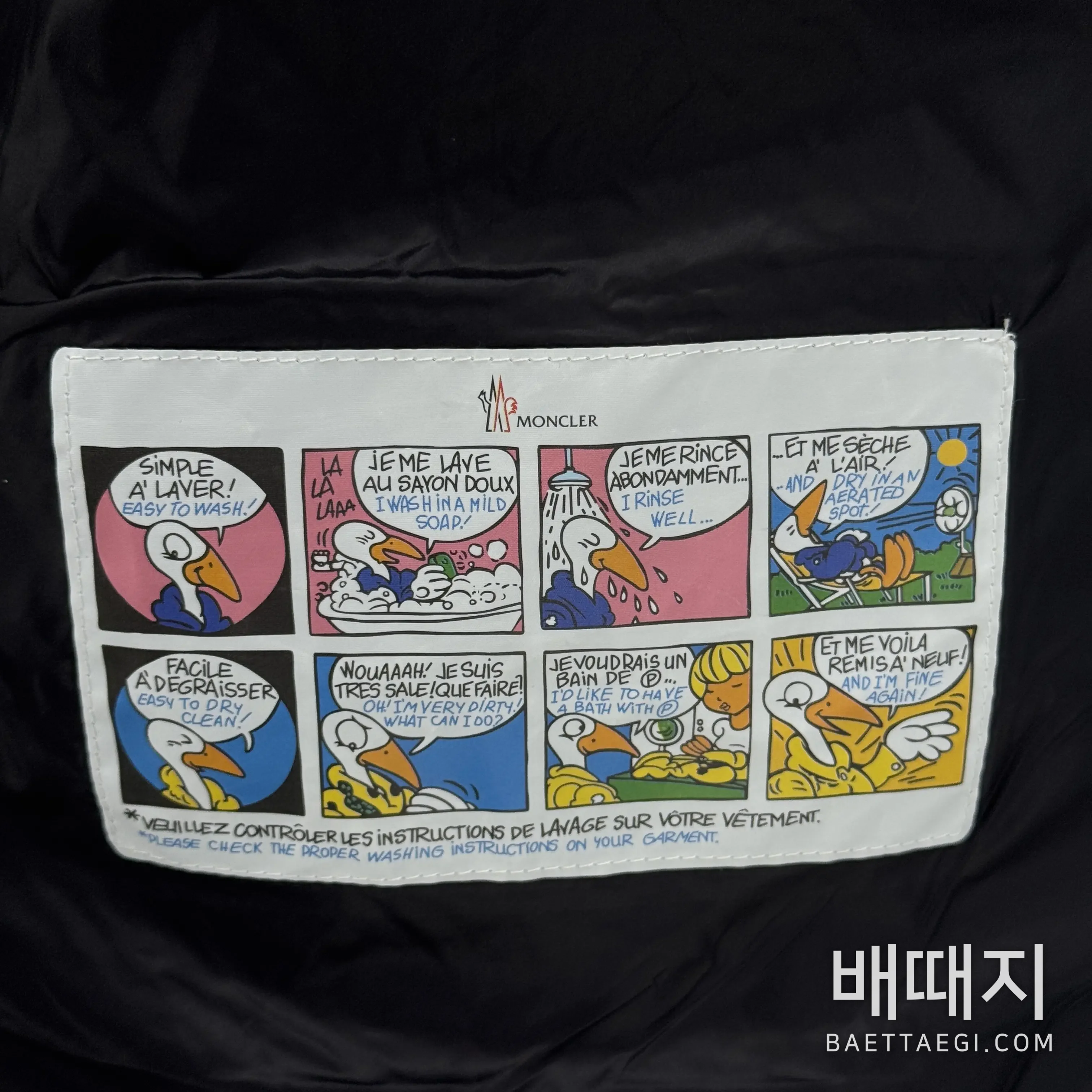 몽클레르 남성 후드 다운 패딩 점퍼 198600 검수사진 4