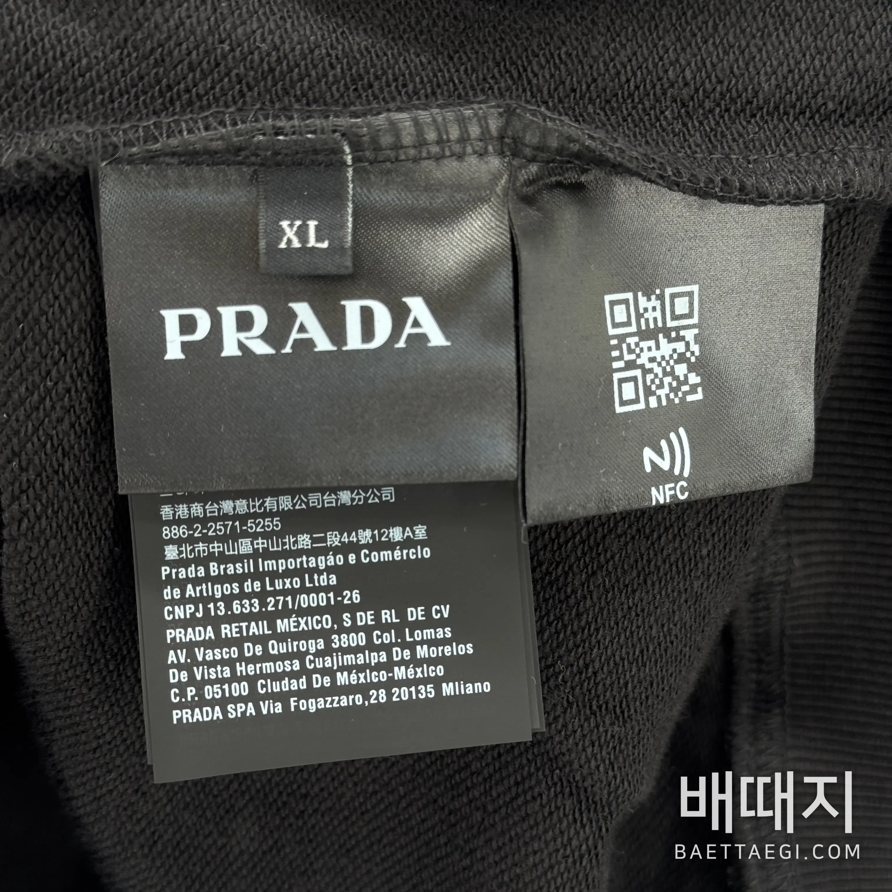 프라다 남성 면 혼방 긴팔 니트 티셔츠 198653 검수사진 3