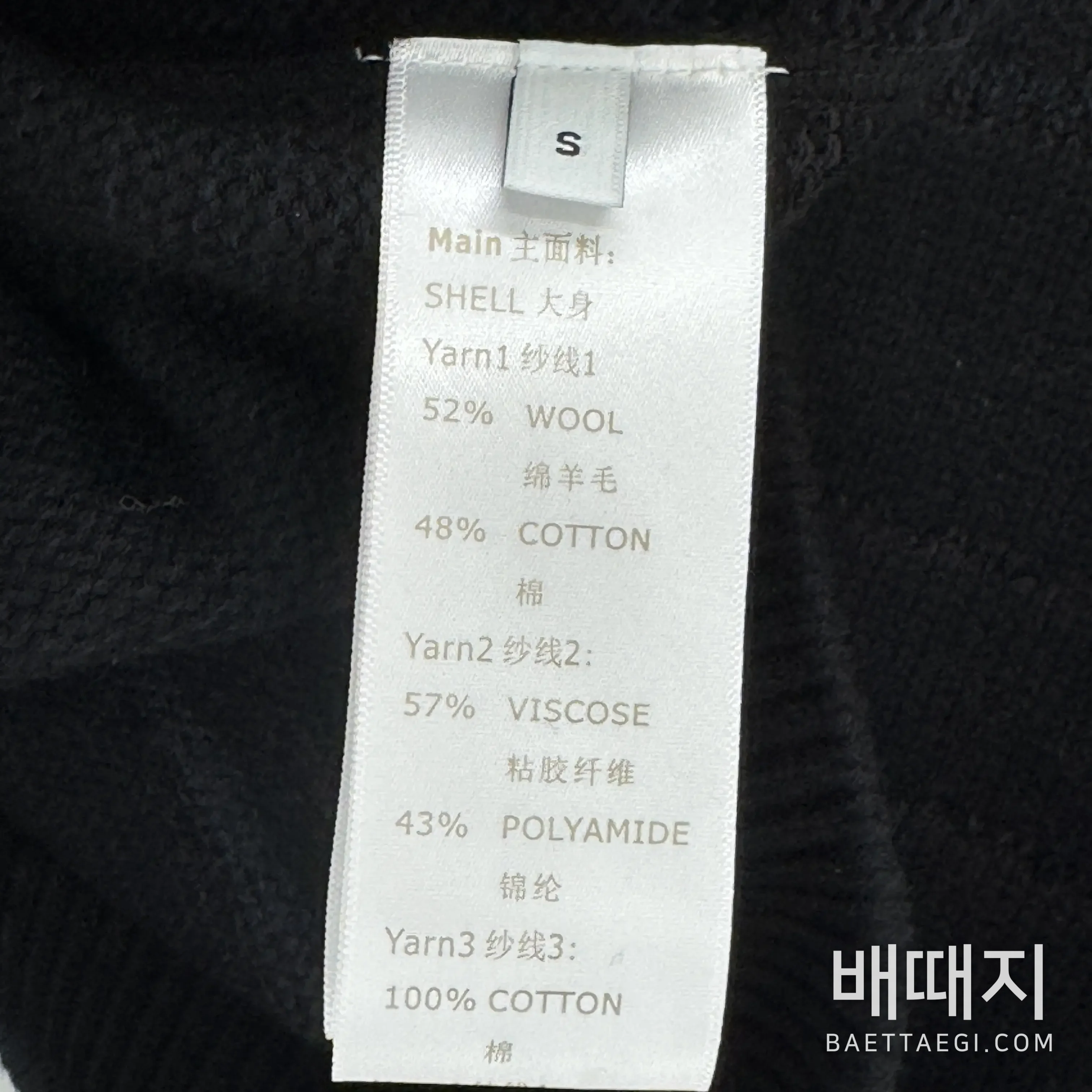 루이비통 울 가디건 자켓 206617 검수사진 9
