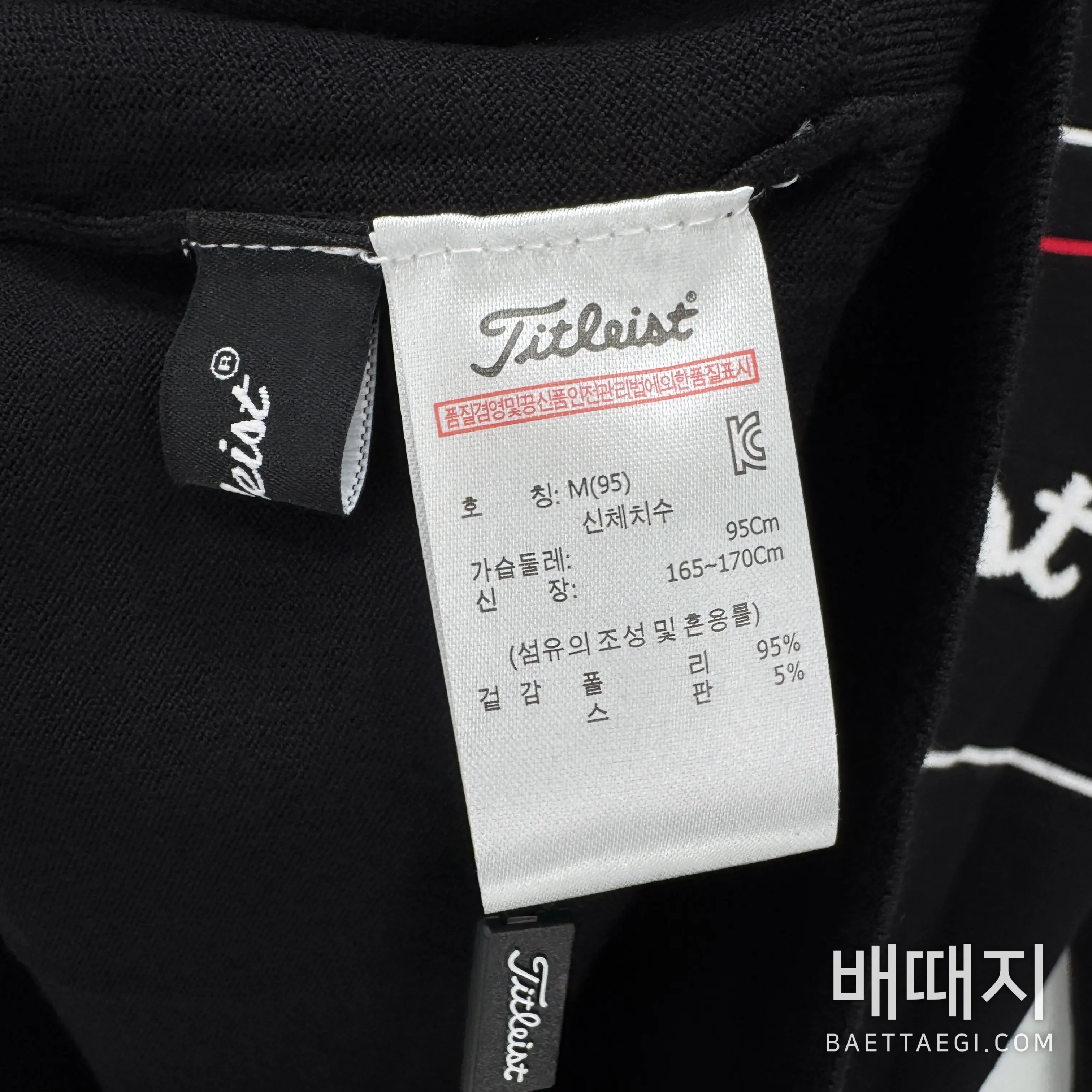 타이틀리스트 여성 V넥 니트웨어 202538 검수사진 9