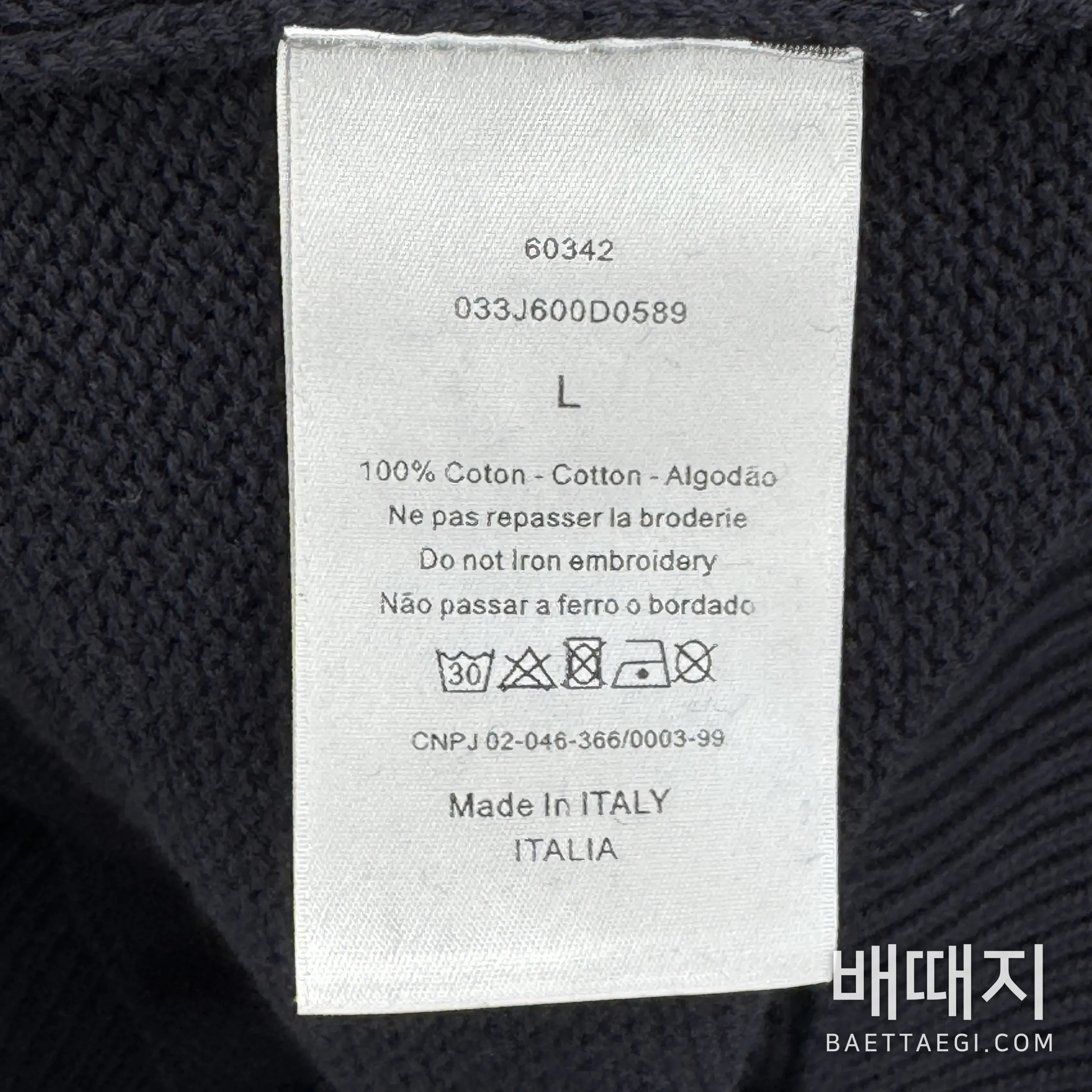 디올 사이드 레터 자카드 니트 198639 검수사진 5