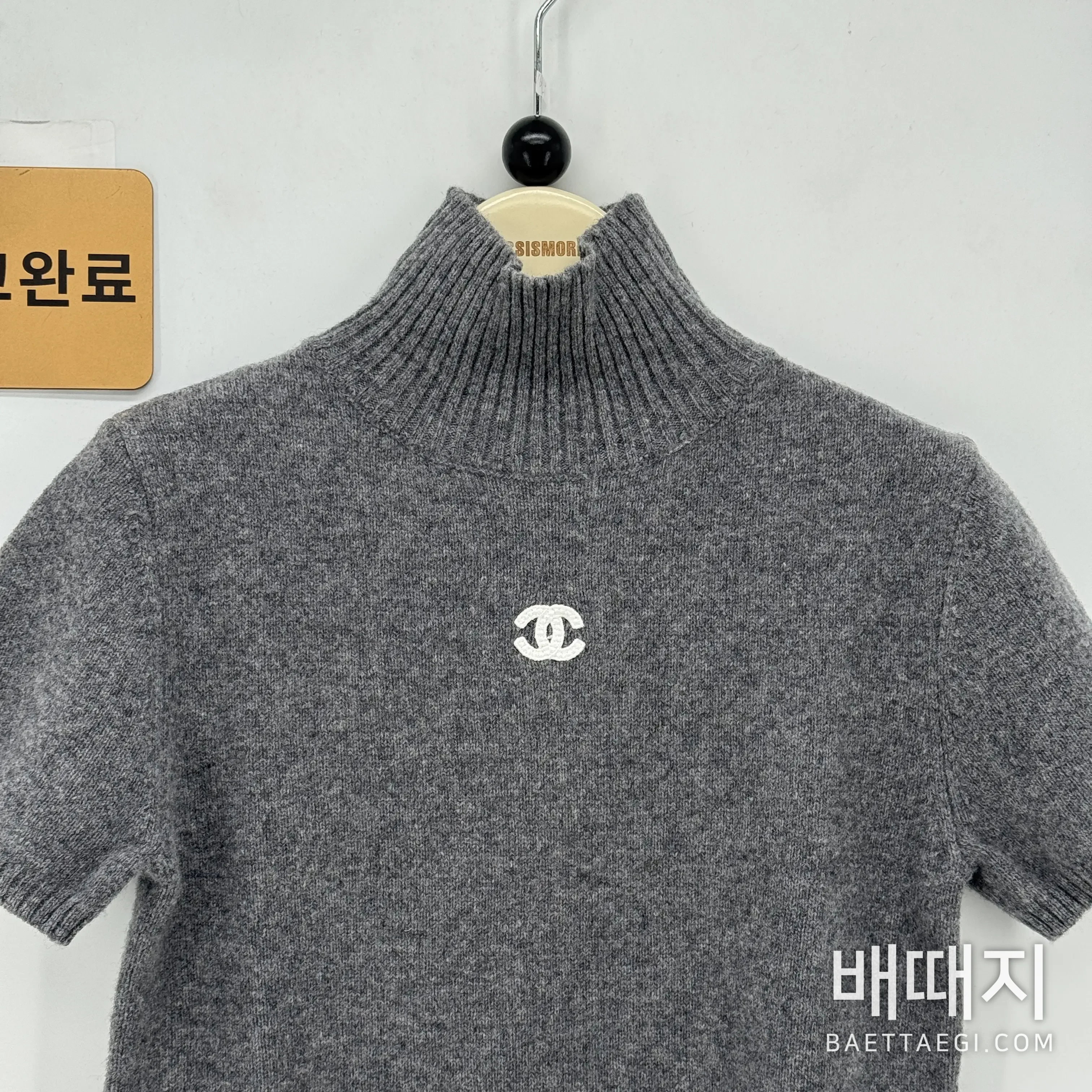 샤넬 터틀넥 반팔 니트 여성의류 199494 검수사진 3
