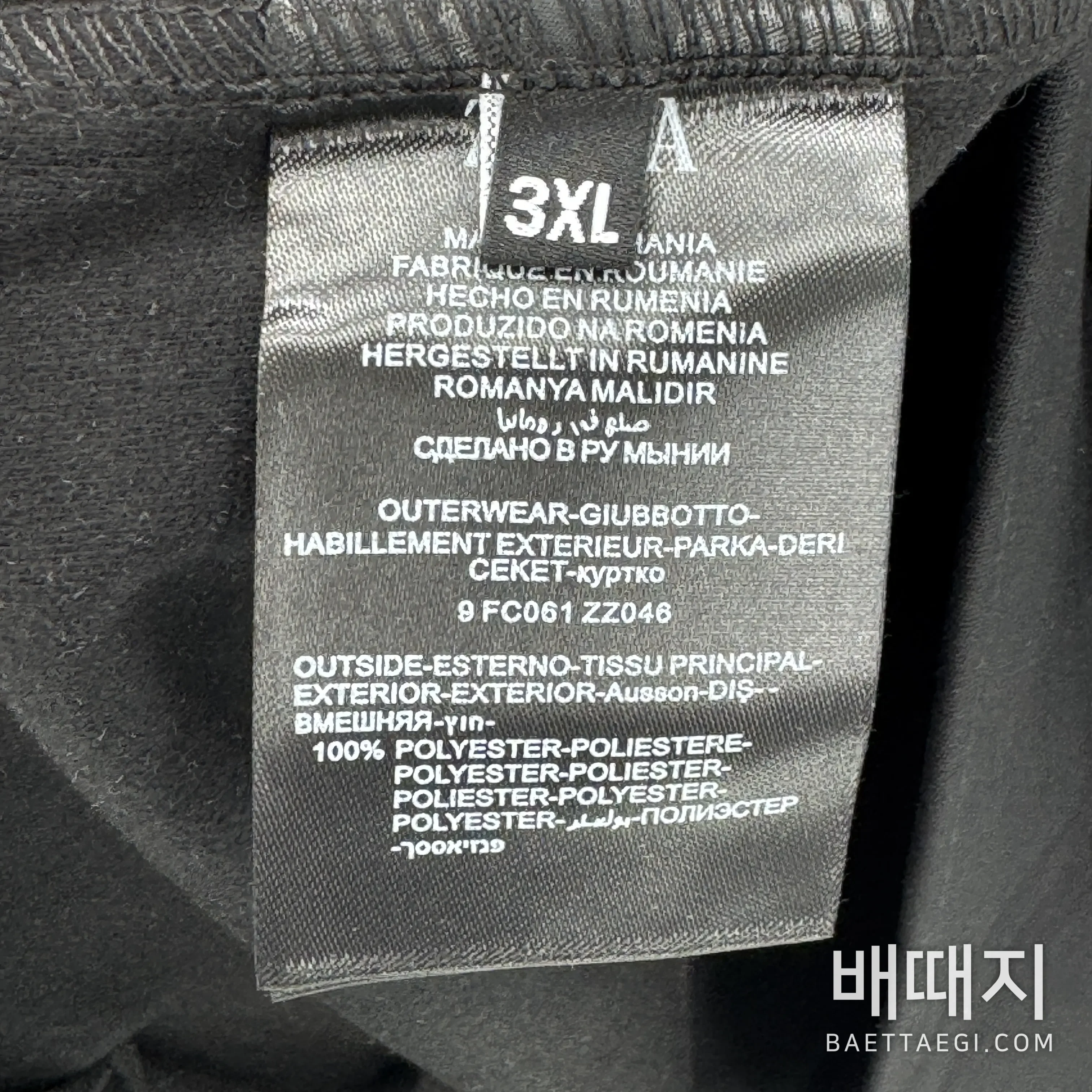 제냐 남성 모달 긴팔 스웨트셔츠 205248 검수사진 2