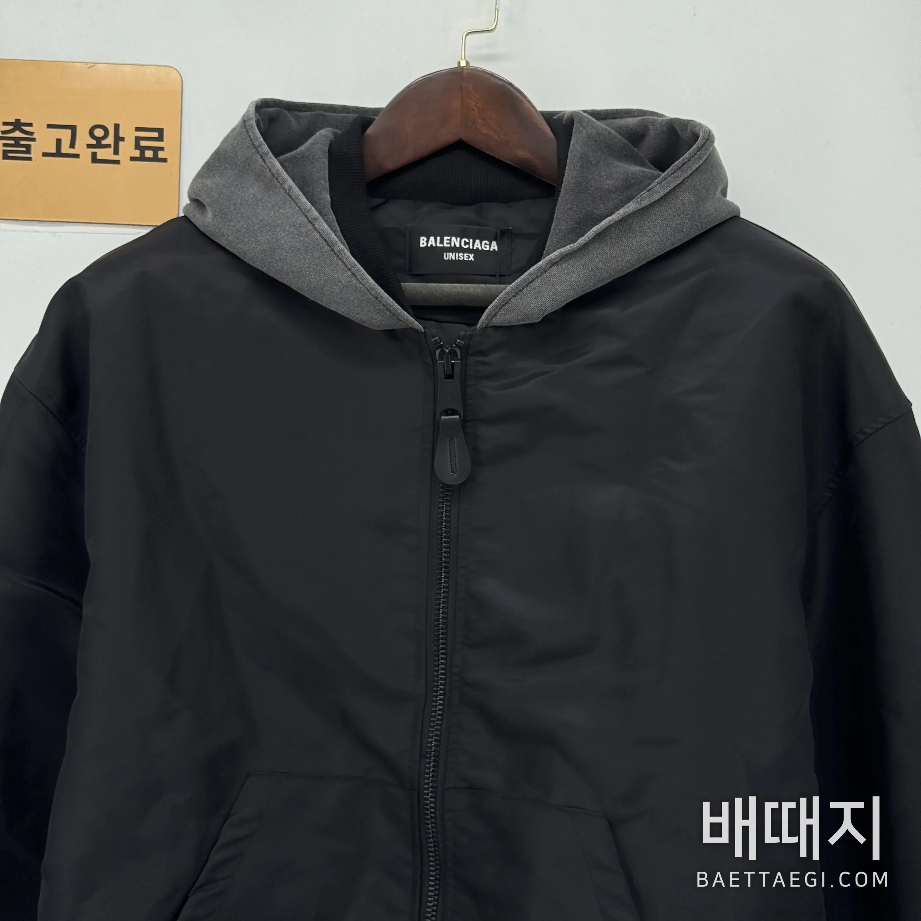 발렌시아가 더블 링 자수 후드 코튼 자켓 검수사진 6