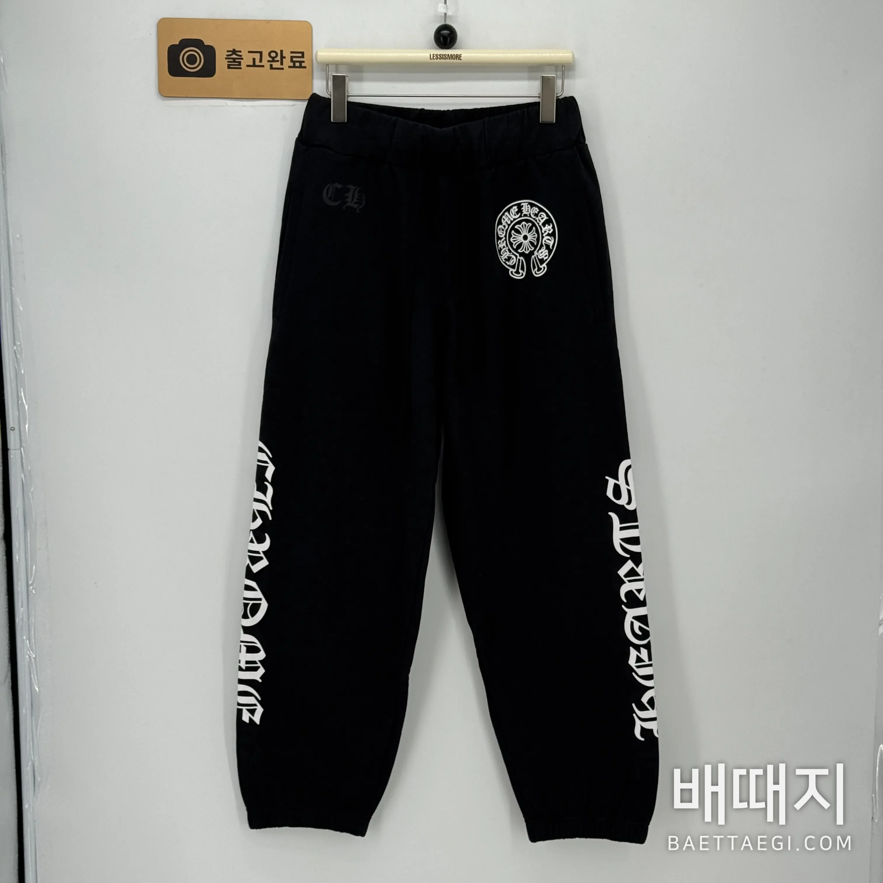 크롬하츠 남성 바지 203442 Chrome Hearts Pants 검수사진 1