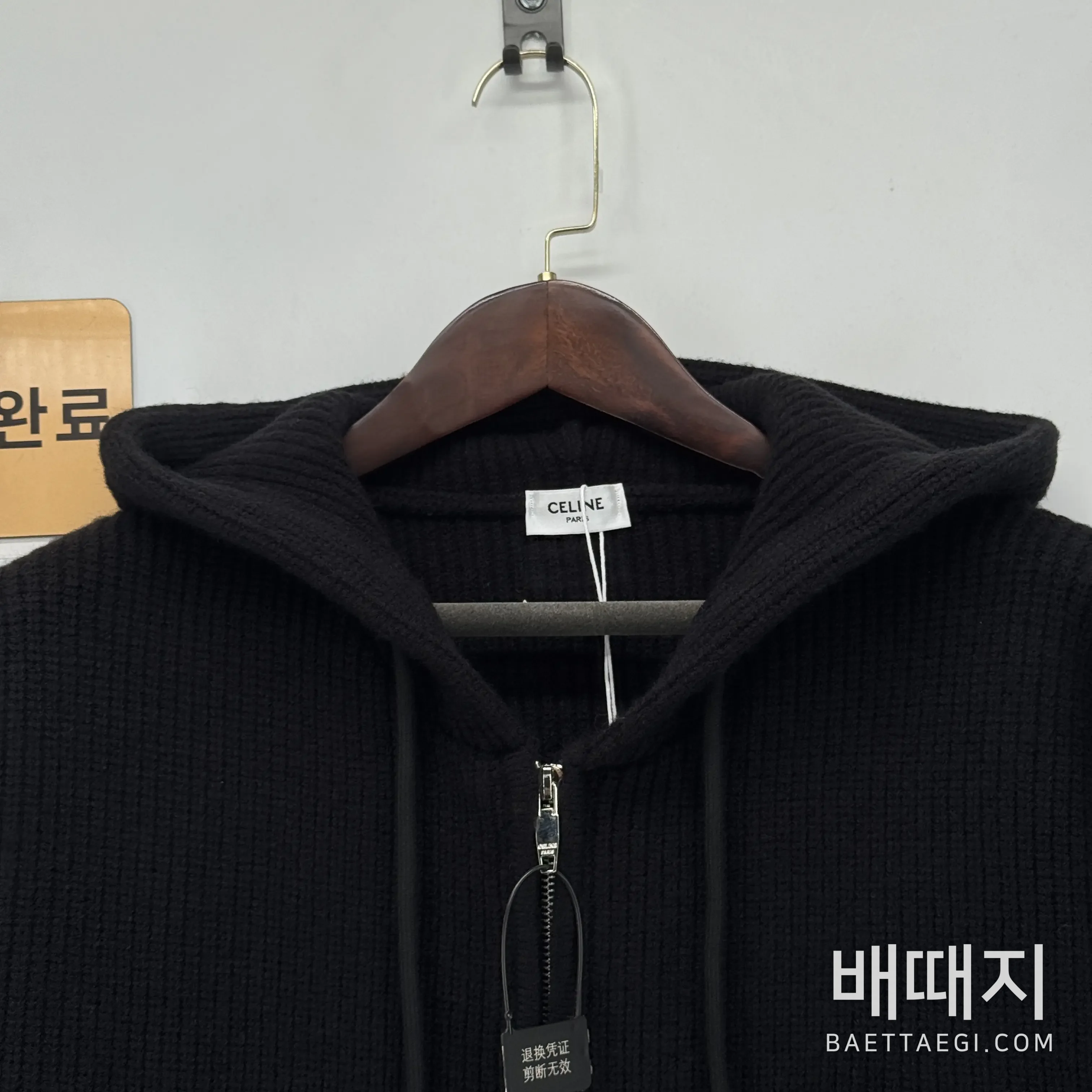 셀린느 메리노 울 집업 후드 니트 자켓 182182 검수사진 2