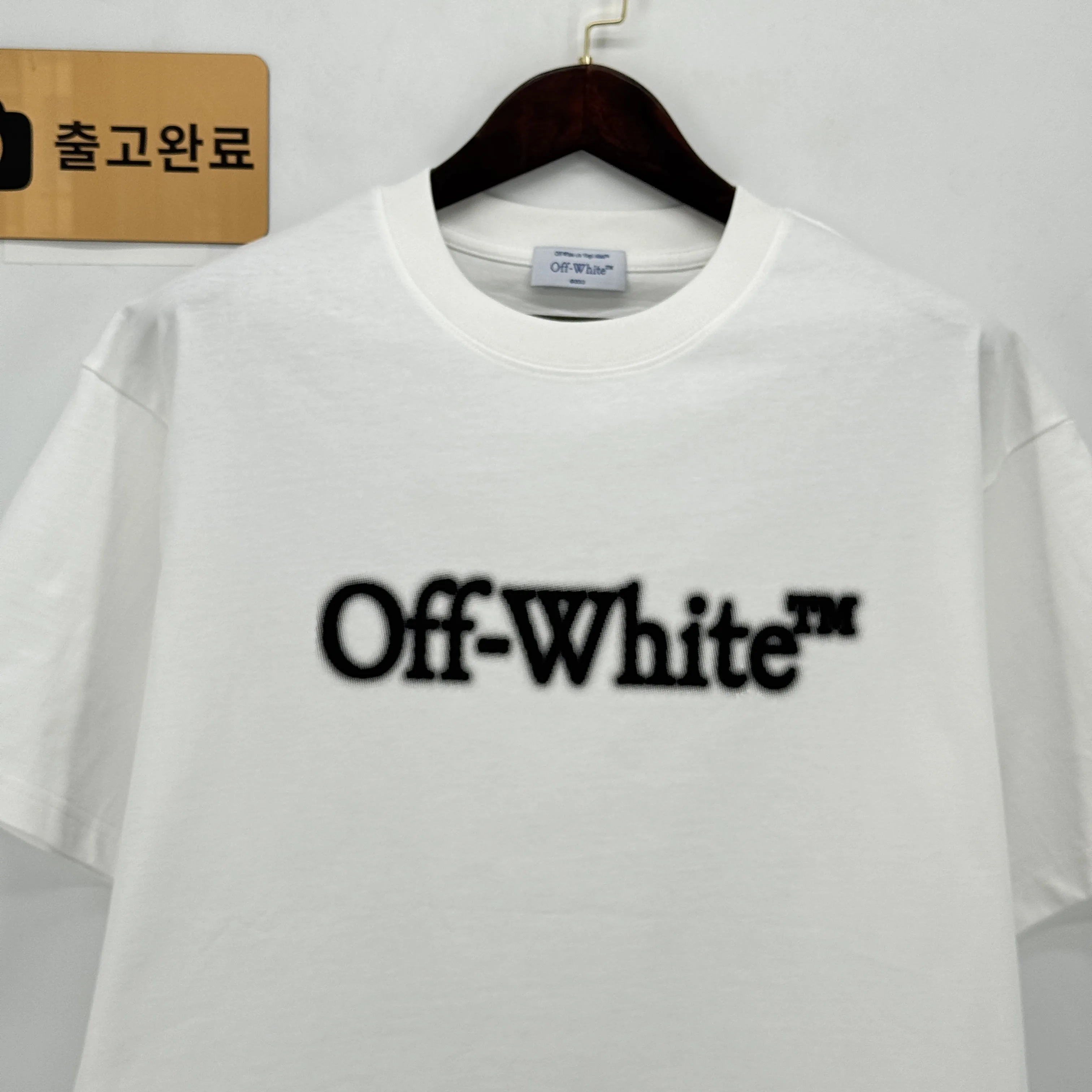 오프화이트 반팔 검수사진 2