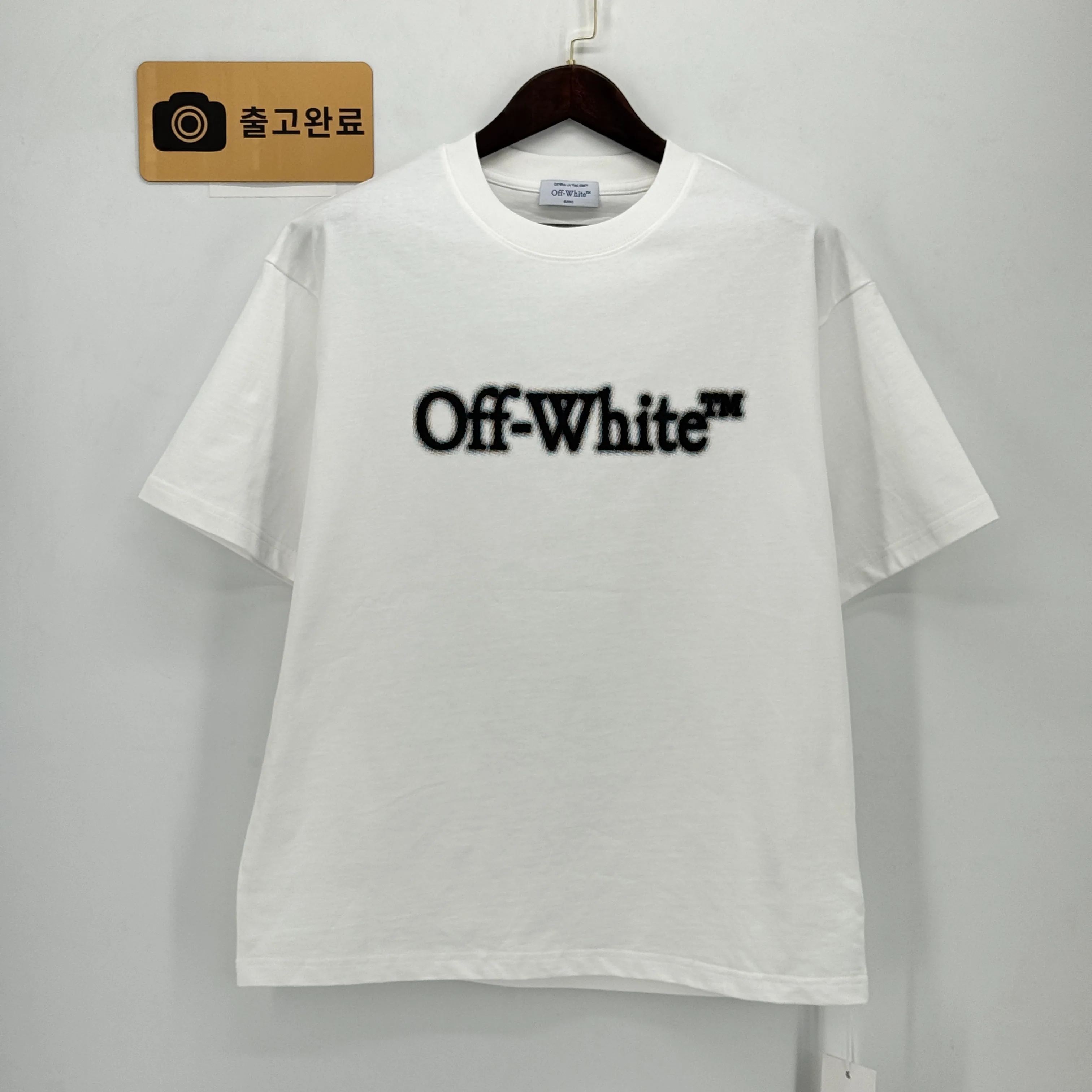 오프화이트 반팔 검수사진 1