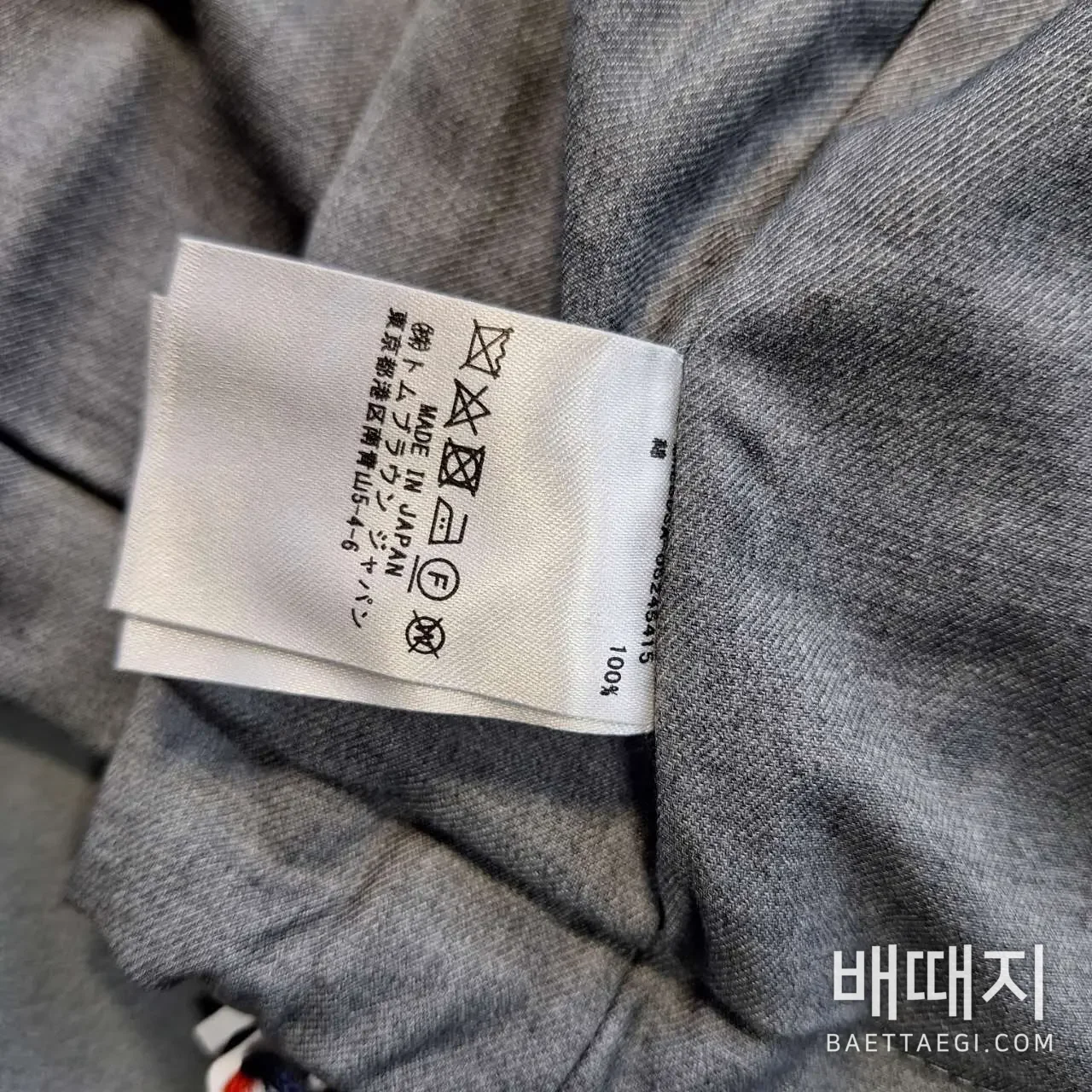 톰브라운 울 더블 레이어 남성 자켓 검수사진 3