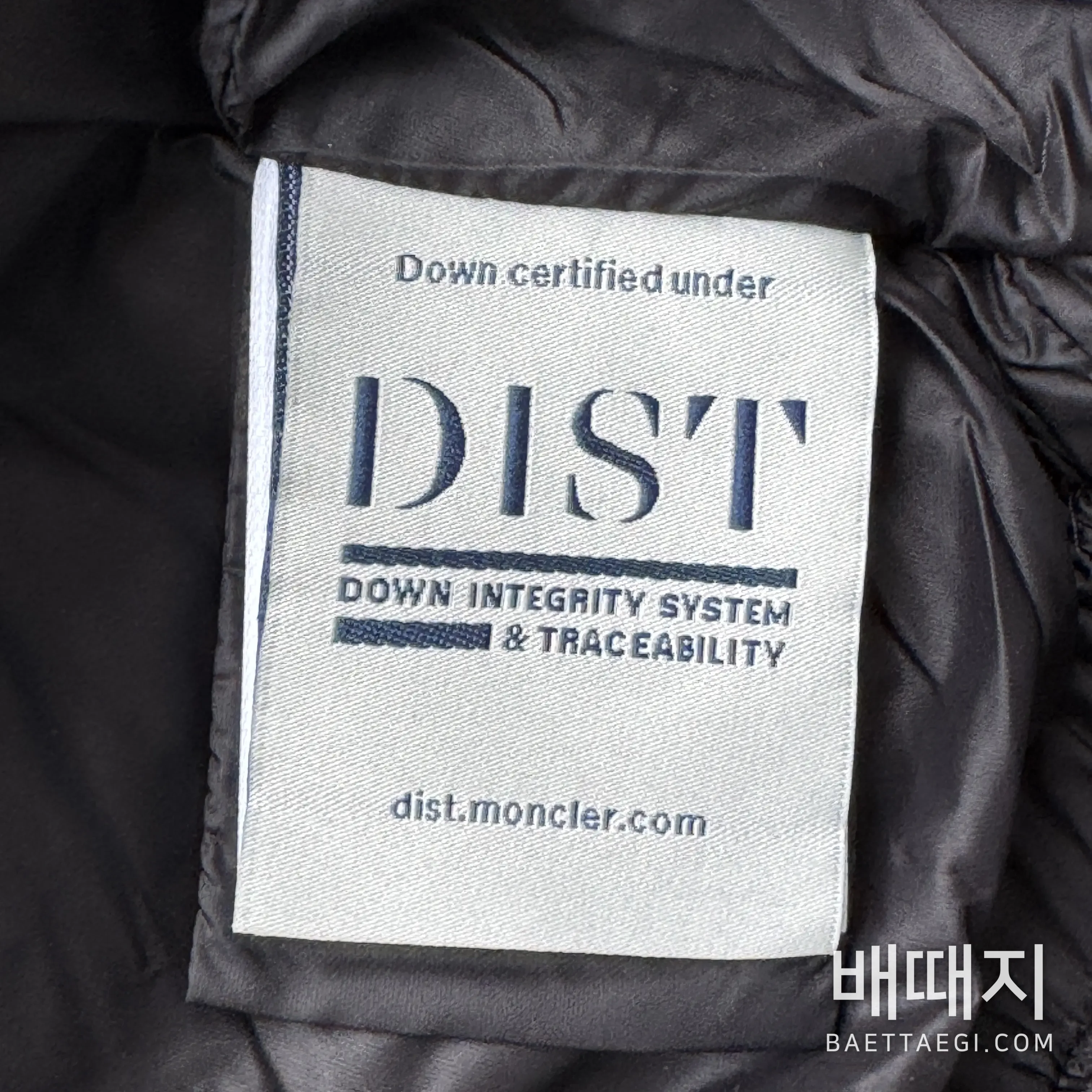 몽클레르 보에드 쇼트 다운 재킷 검수사진 5