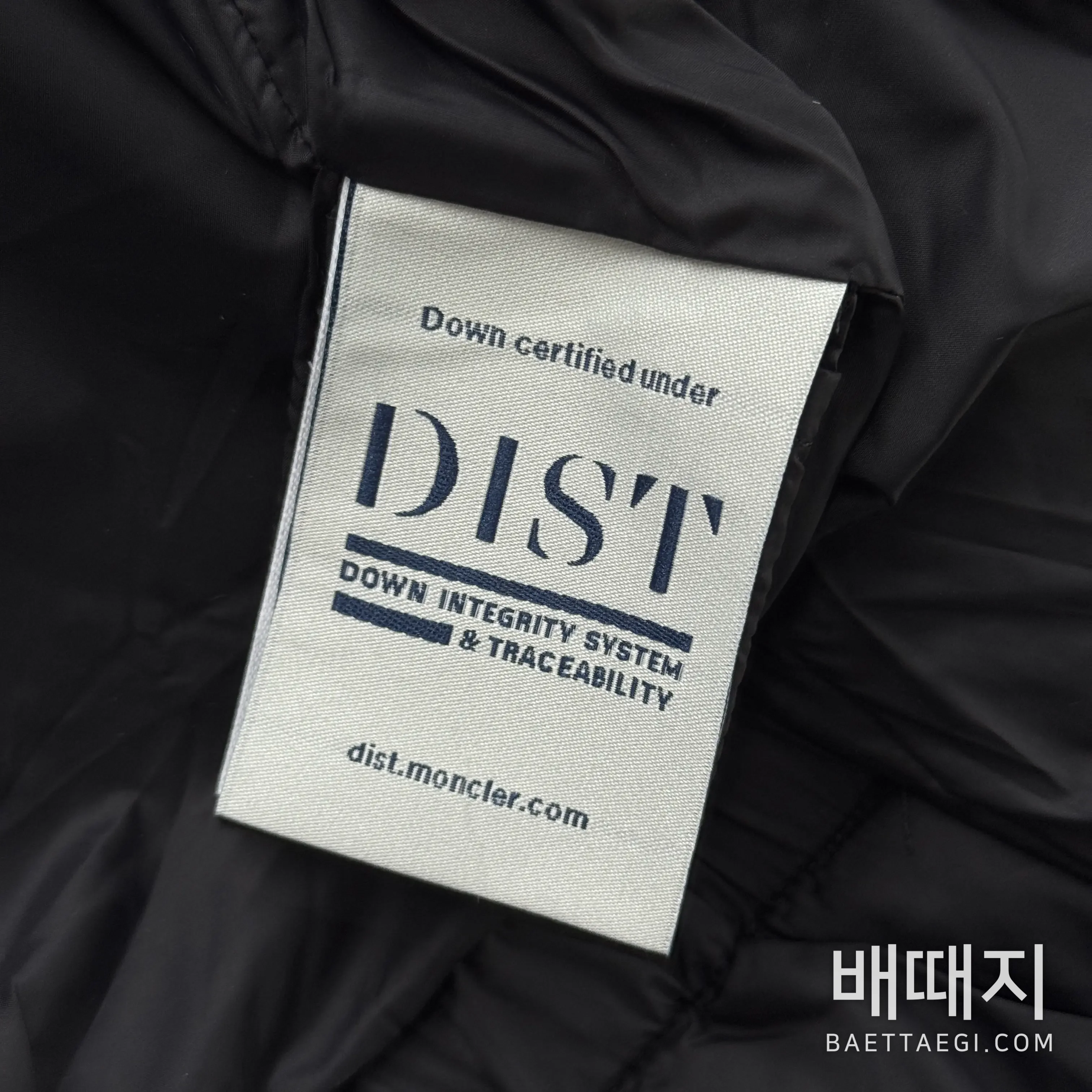 몽클레르 보에드 쇼트 다운 재킷 검수사진 5