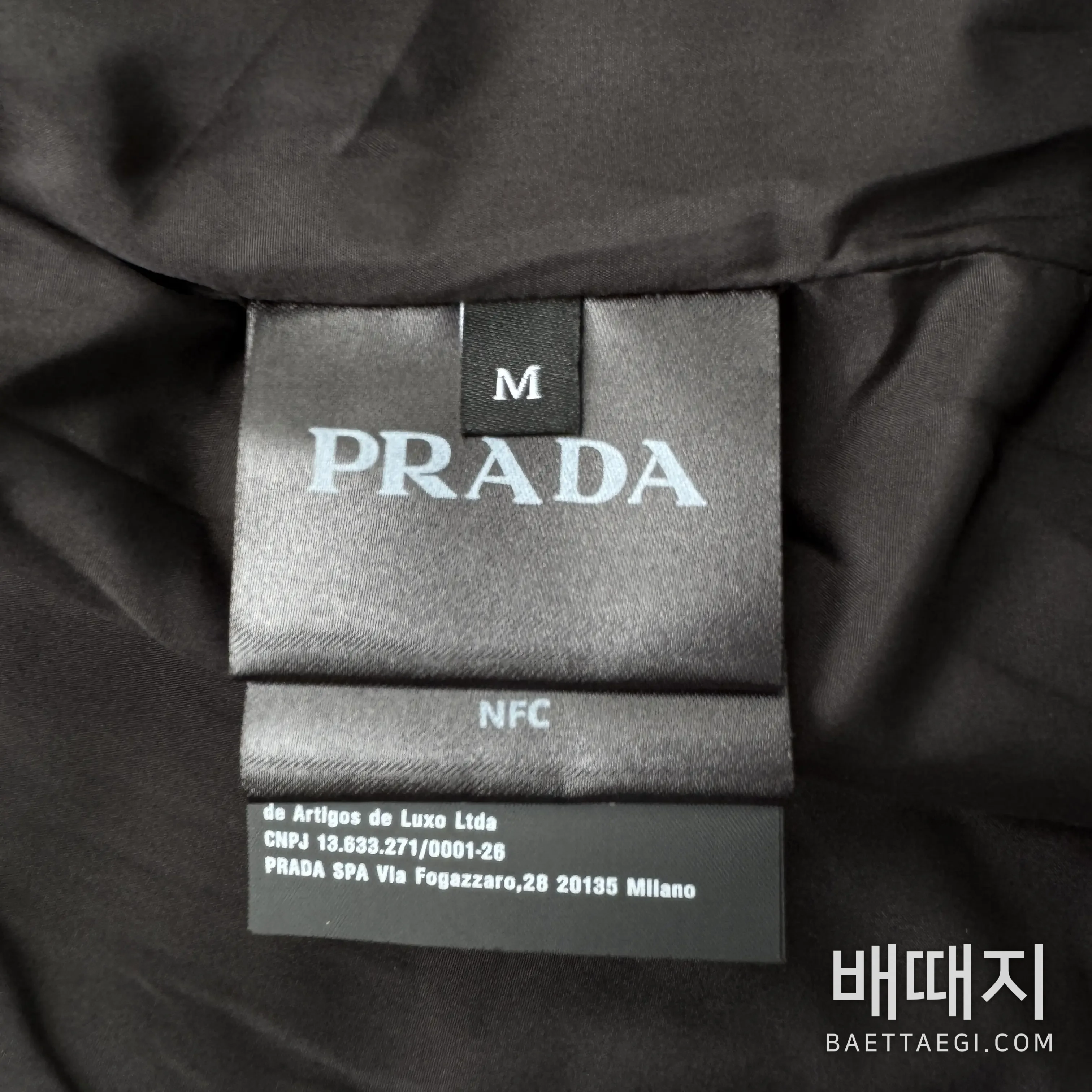프라다 리버시블 스탠드카라 남성 자켓 195545 검수사진 3