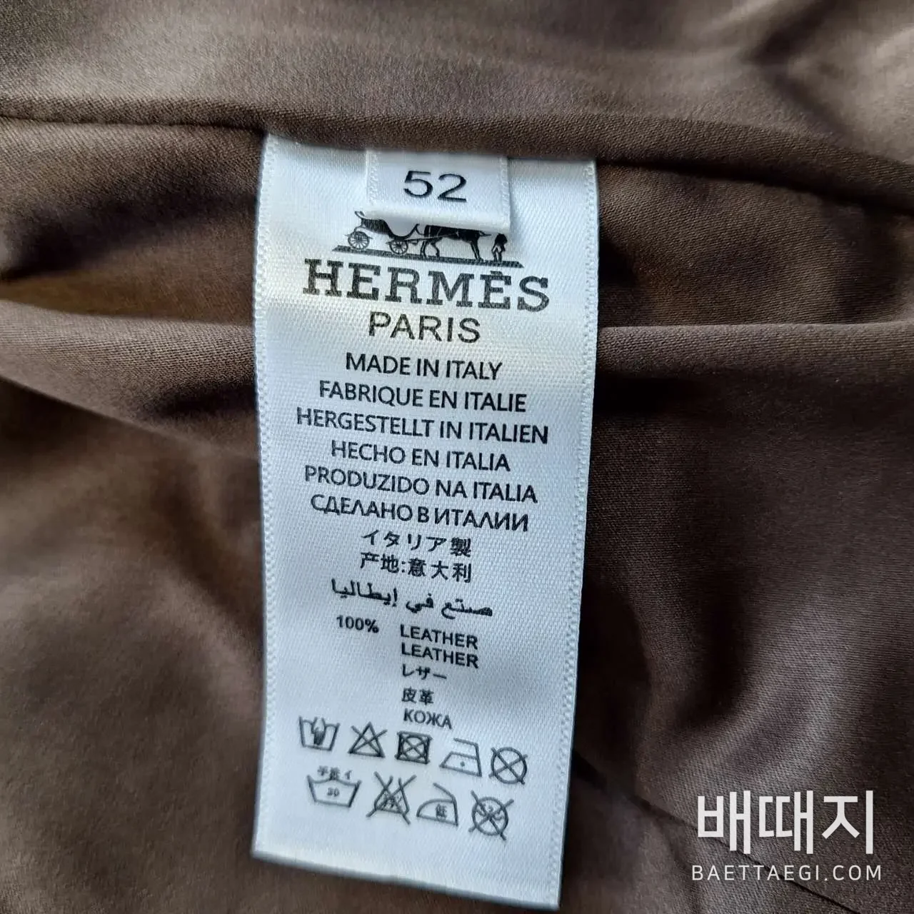 에르메스 빈티지 램스킨 남성 가죽 자켓 186348 검수사진 7