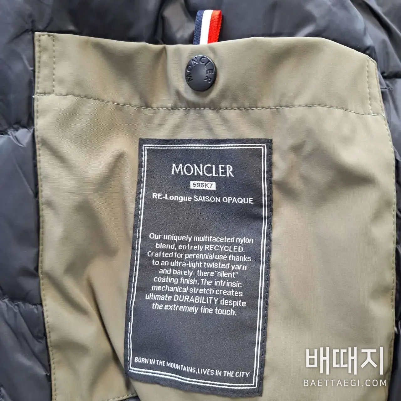 몽클레르 구스 다운 남성 자켓 207410 검수사진 7