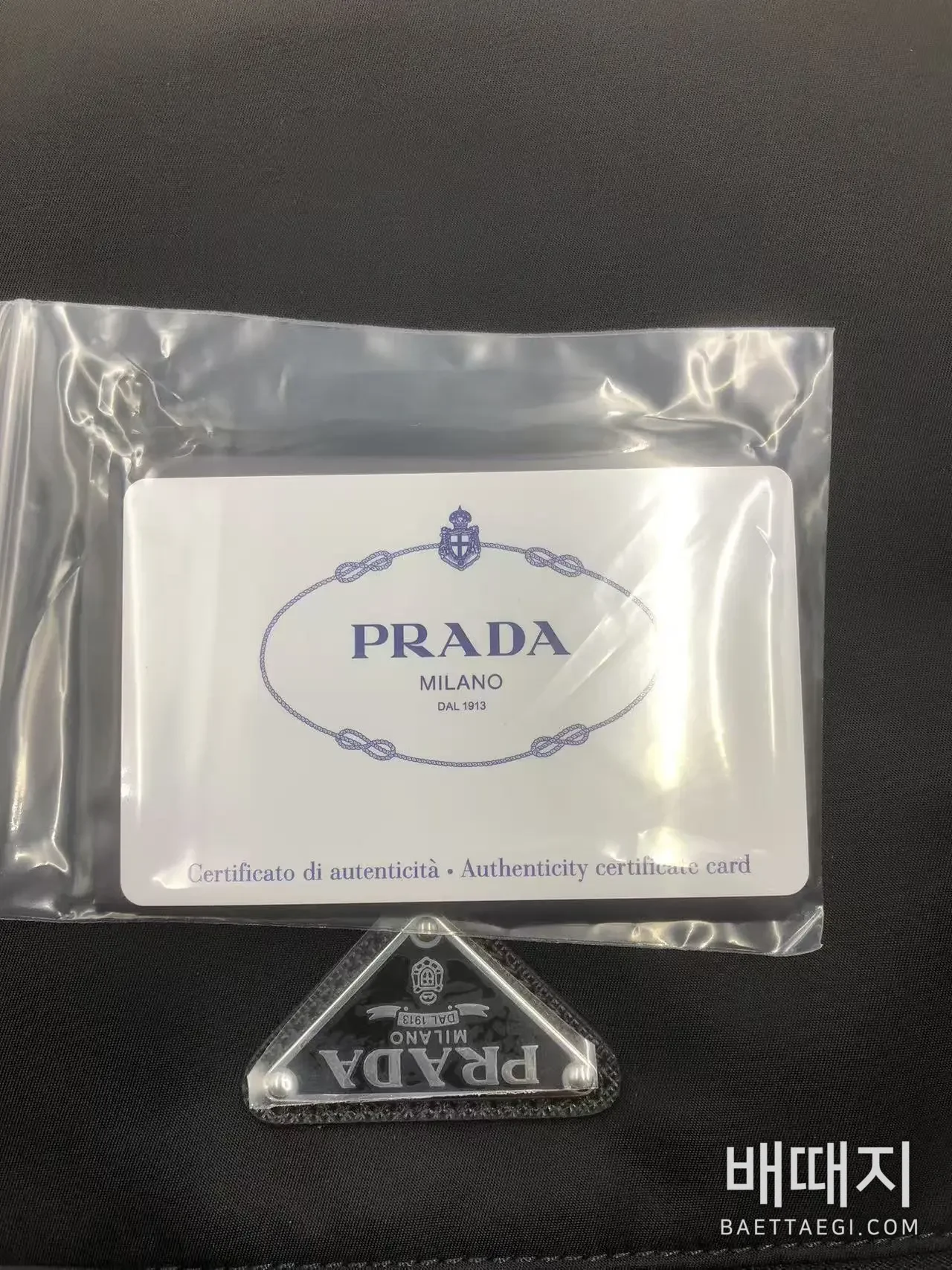 프라다 사피아노 가죽 백팩 2VZ048 검수사진 12