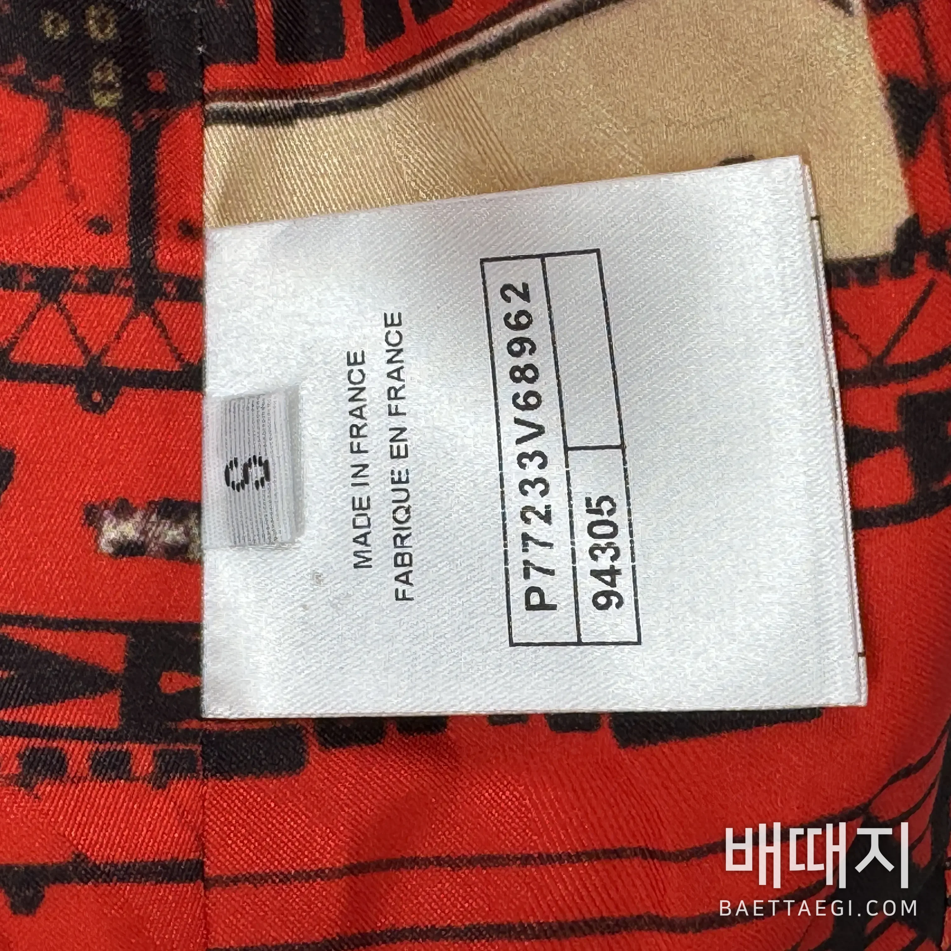 샤넬 레오파드 트위드 자켓 여성 자켓 검수사진 5
