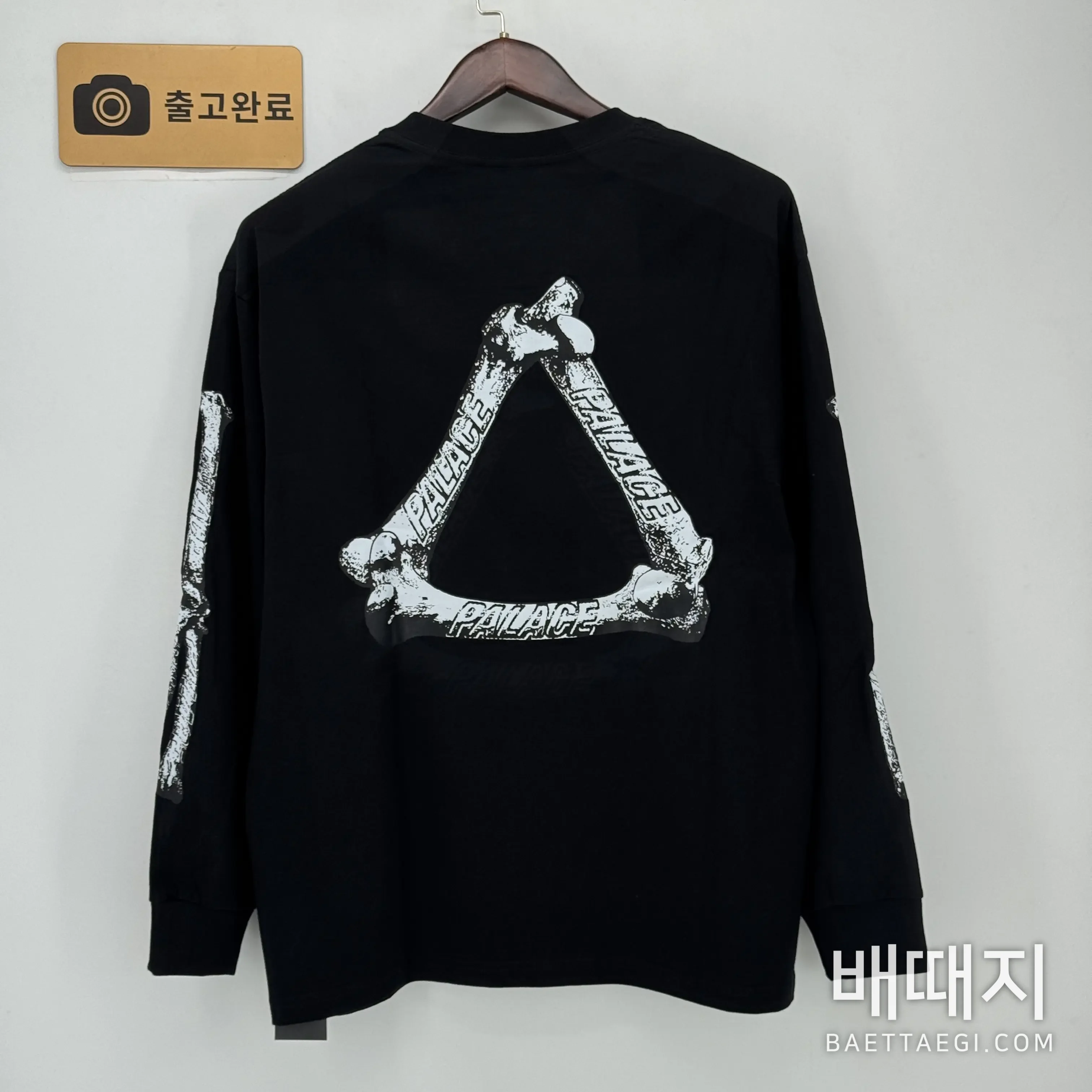 팔라스 트라이본 롱슬리브 검수사진 4