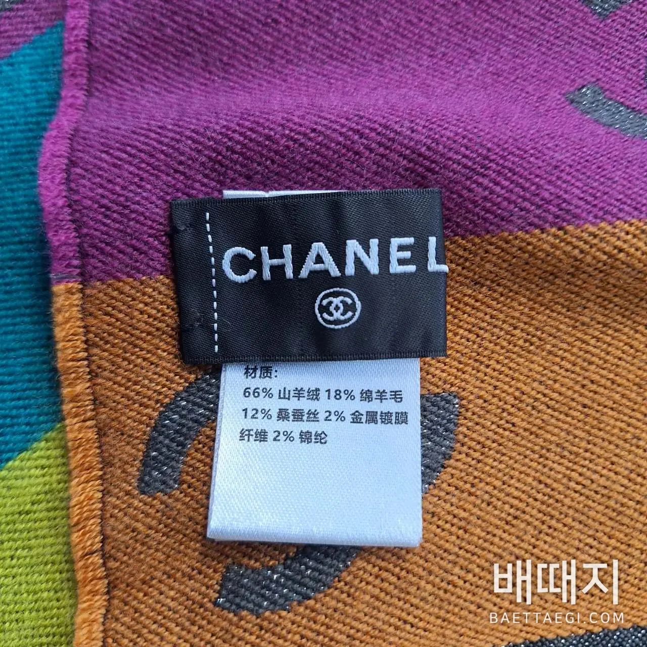 샤넬 레인보우 캐시미어 머플러 179768 검수사진 6