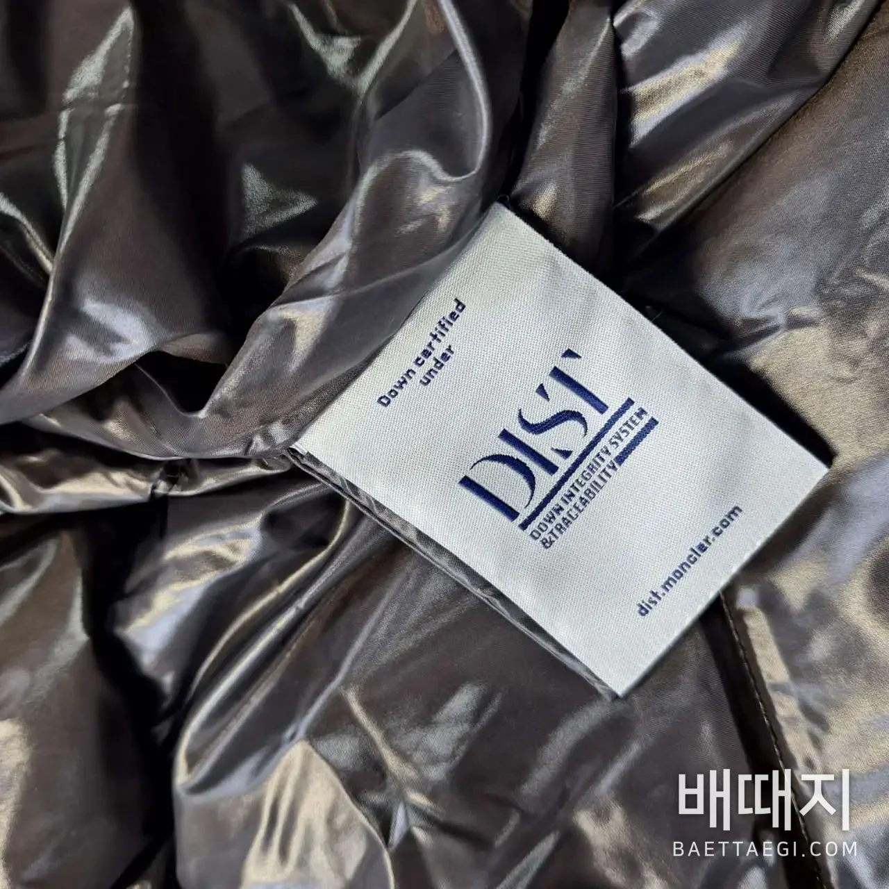 몽클레르 마야 남성 다운 패딩 점퍼 207358 검수사진 7